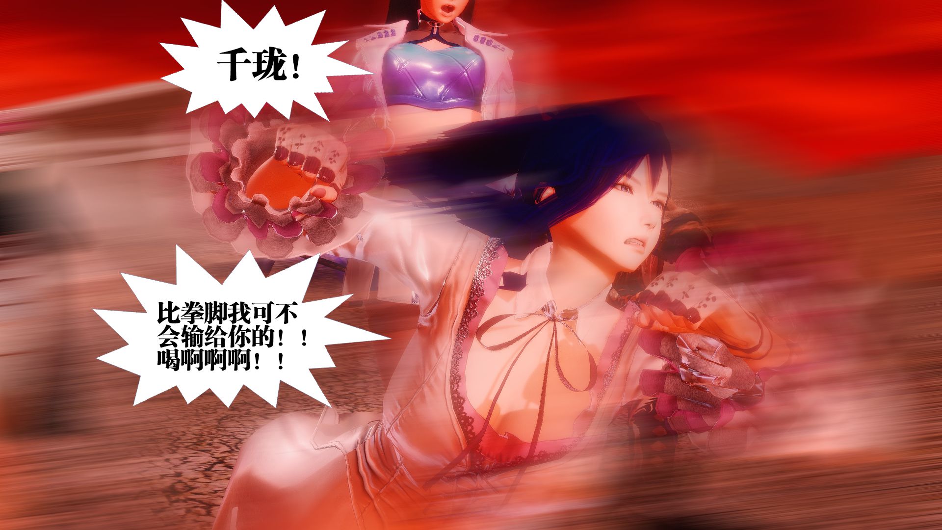 第1143页