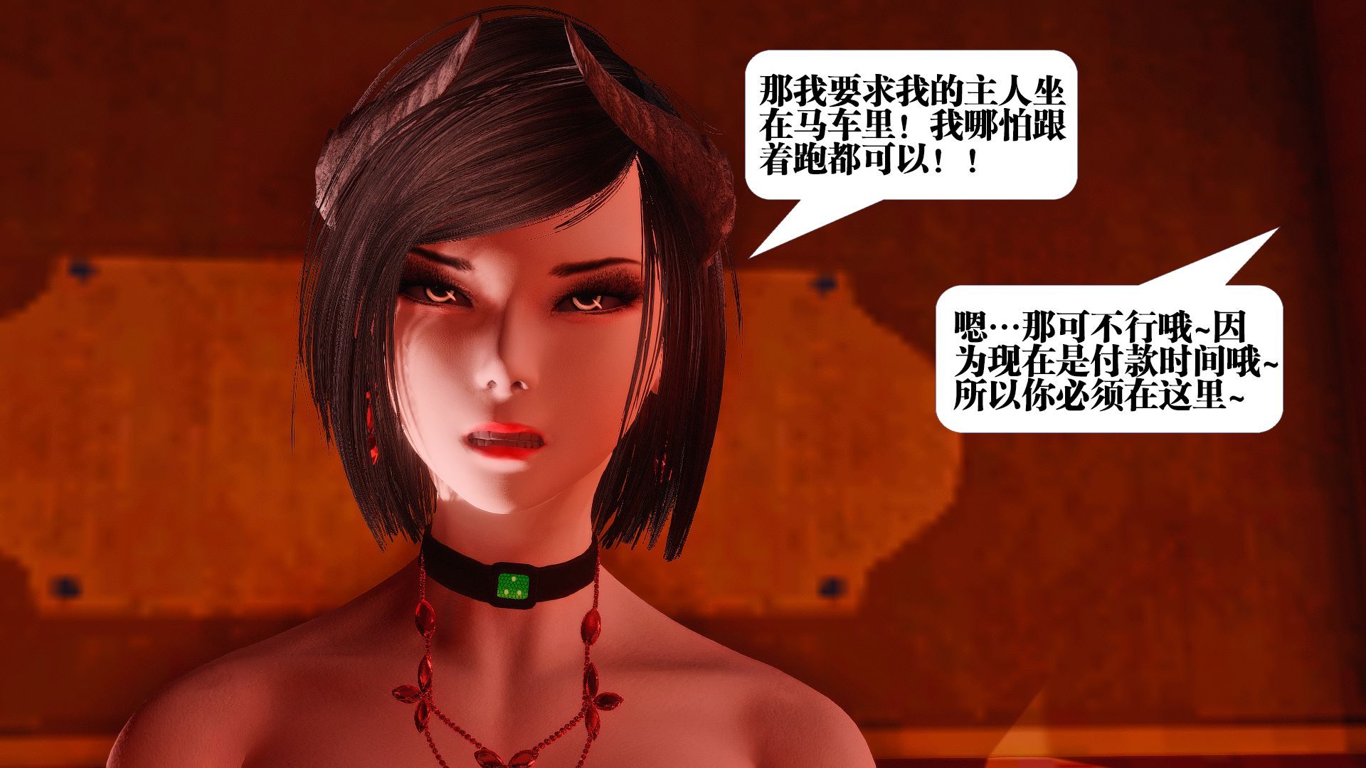 第1340页
