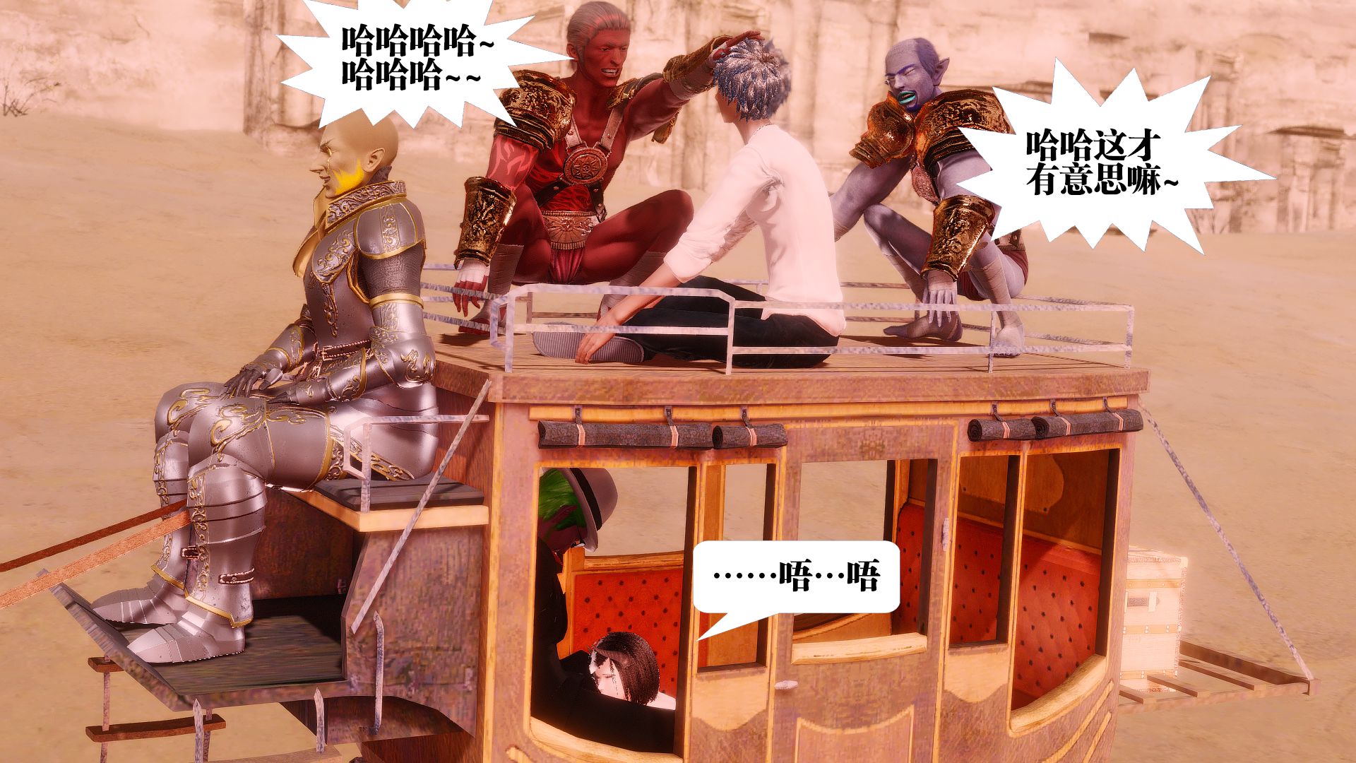 第1370页
