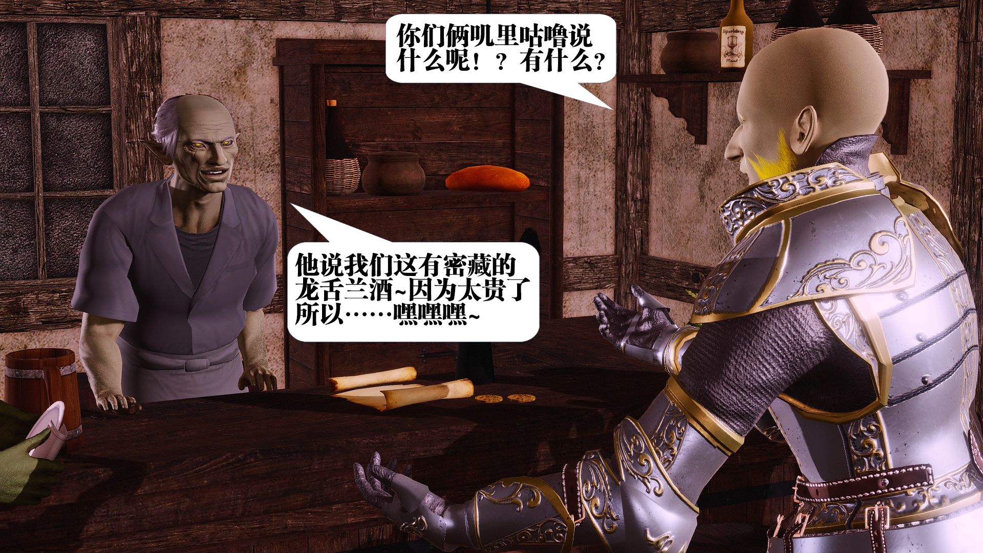 第1464页