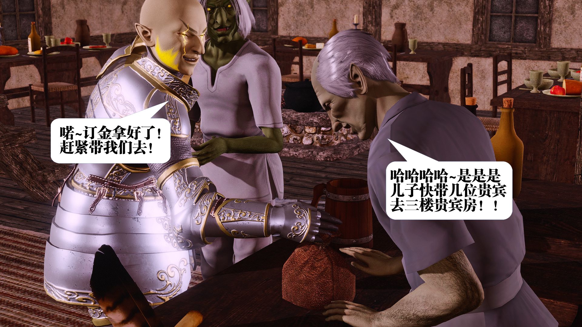 第1466页