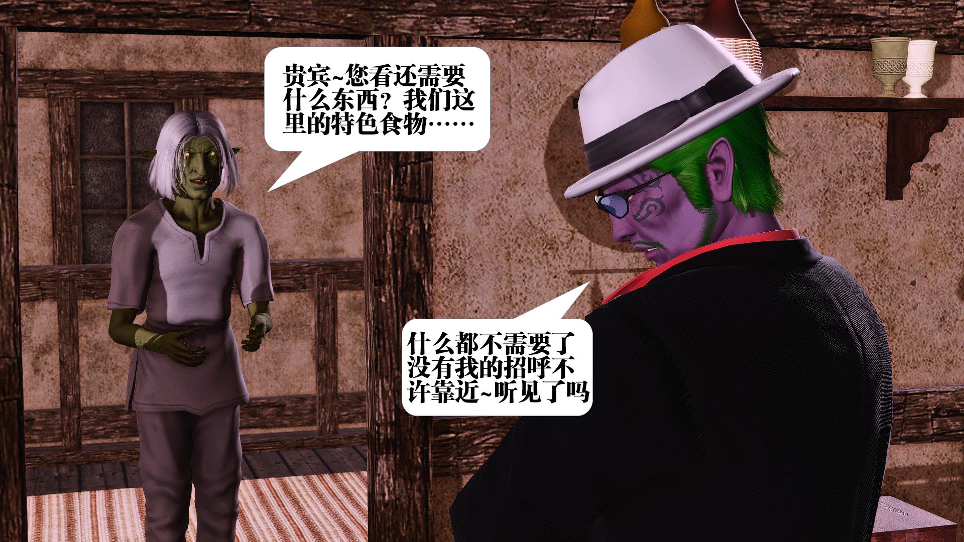 第1472页