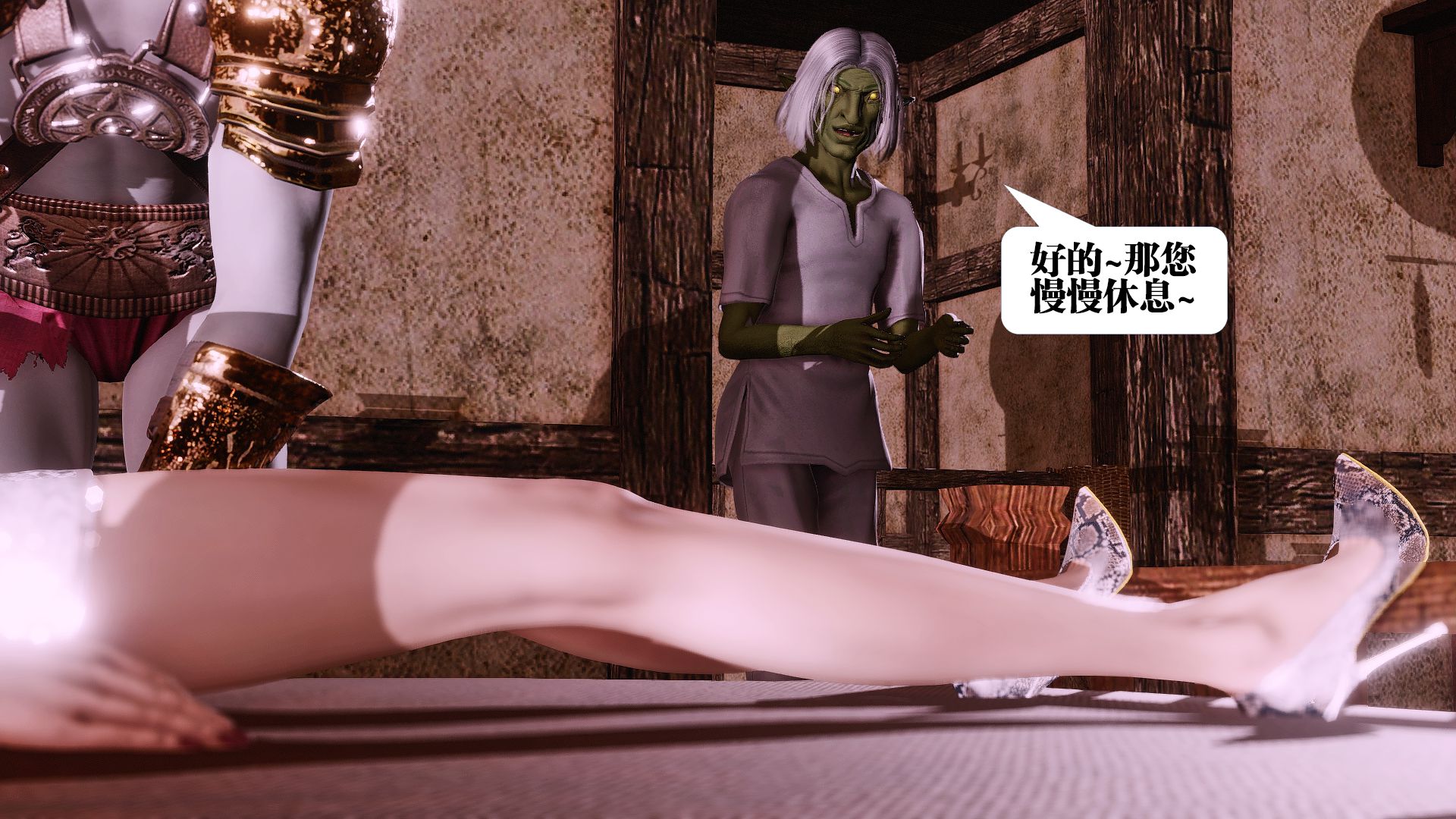 第1473页