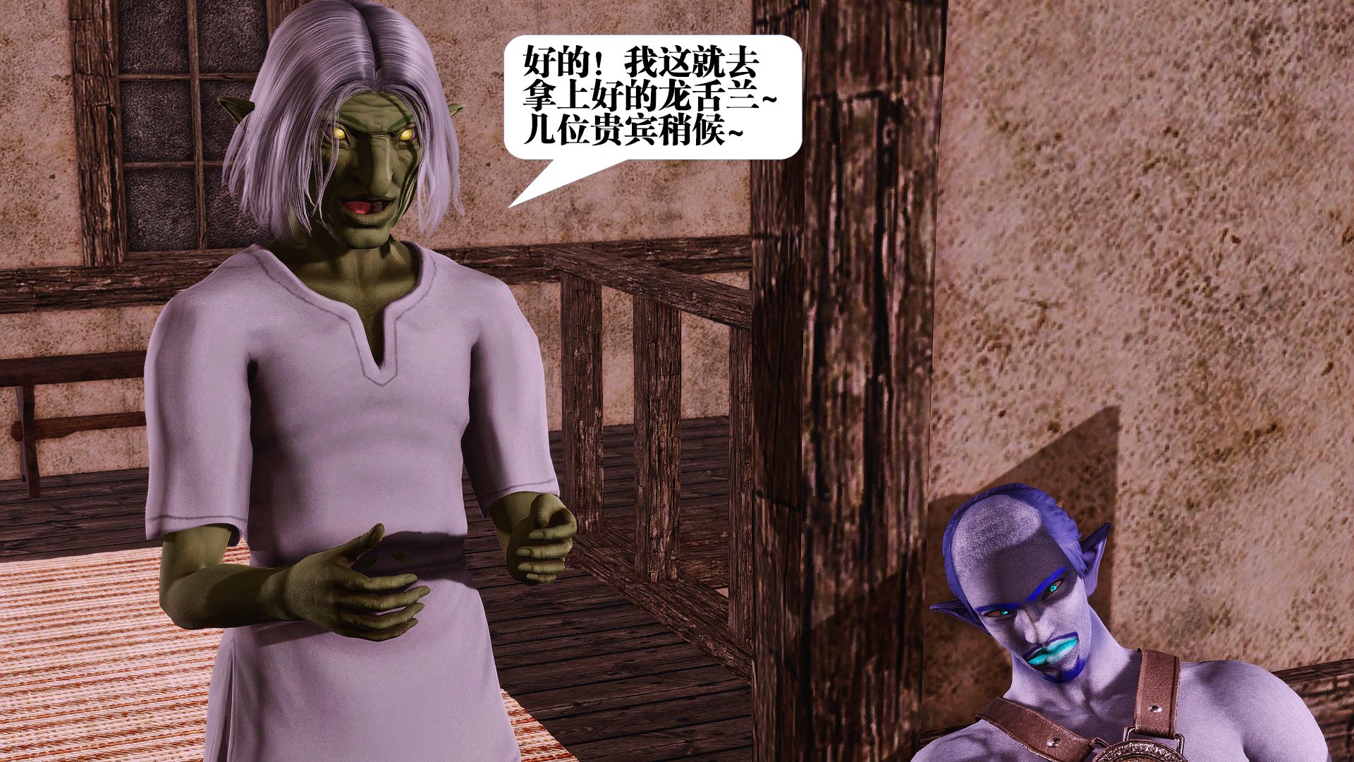 第1477页