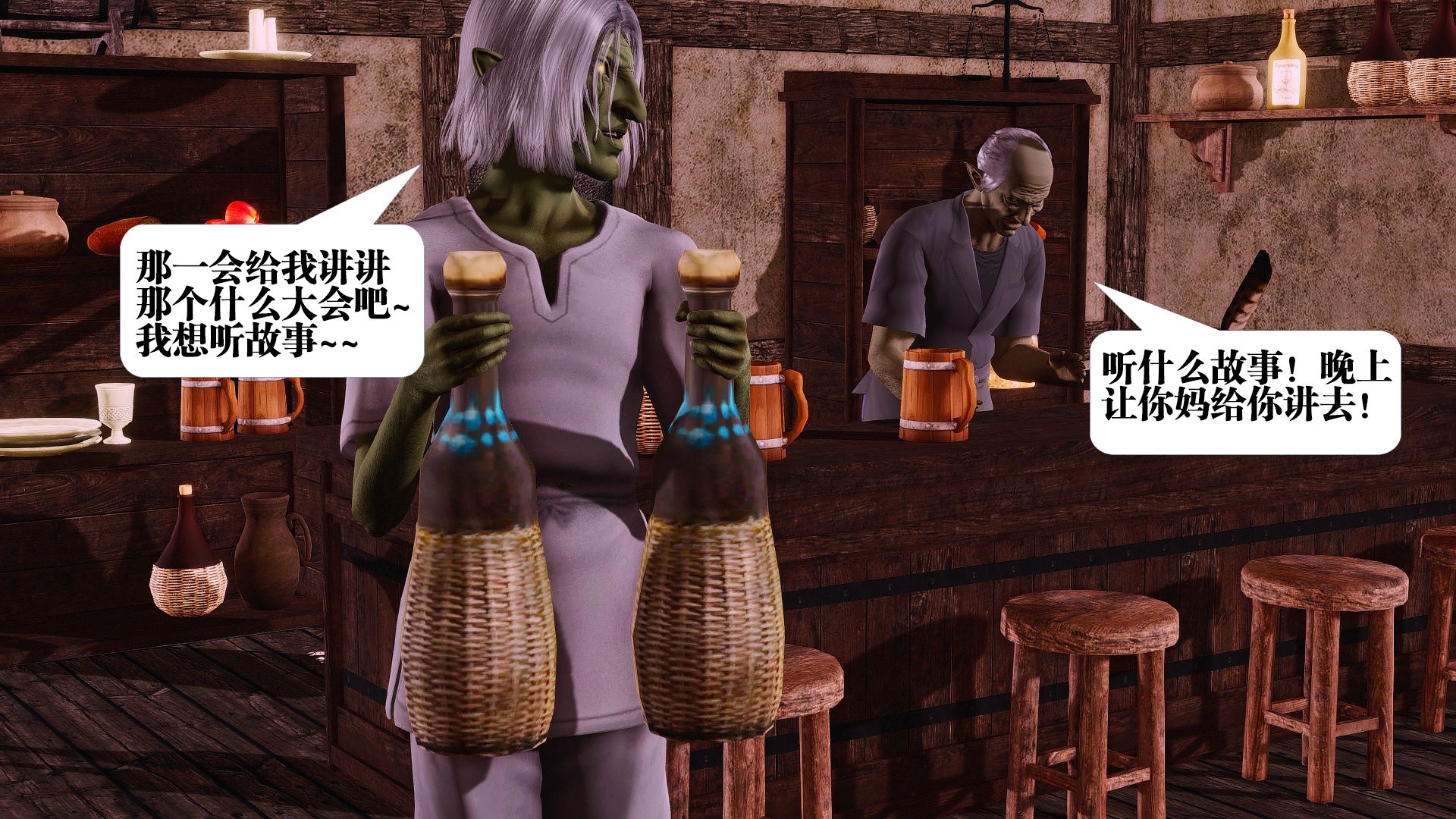 第1482页
