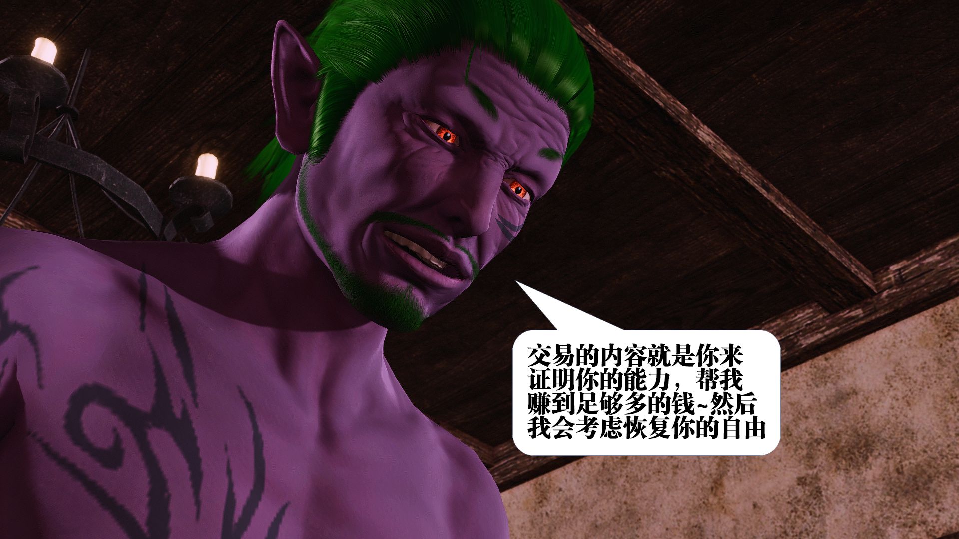 第1558页