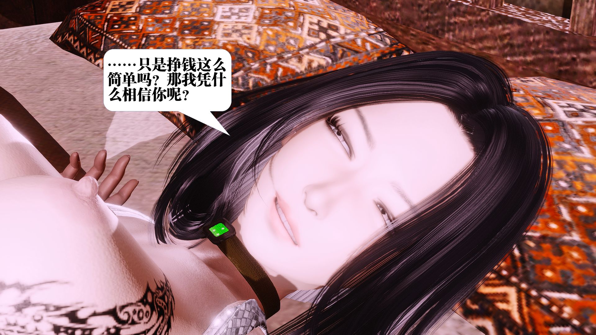 第1559页