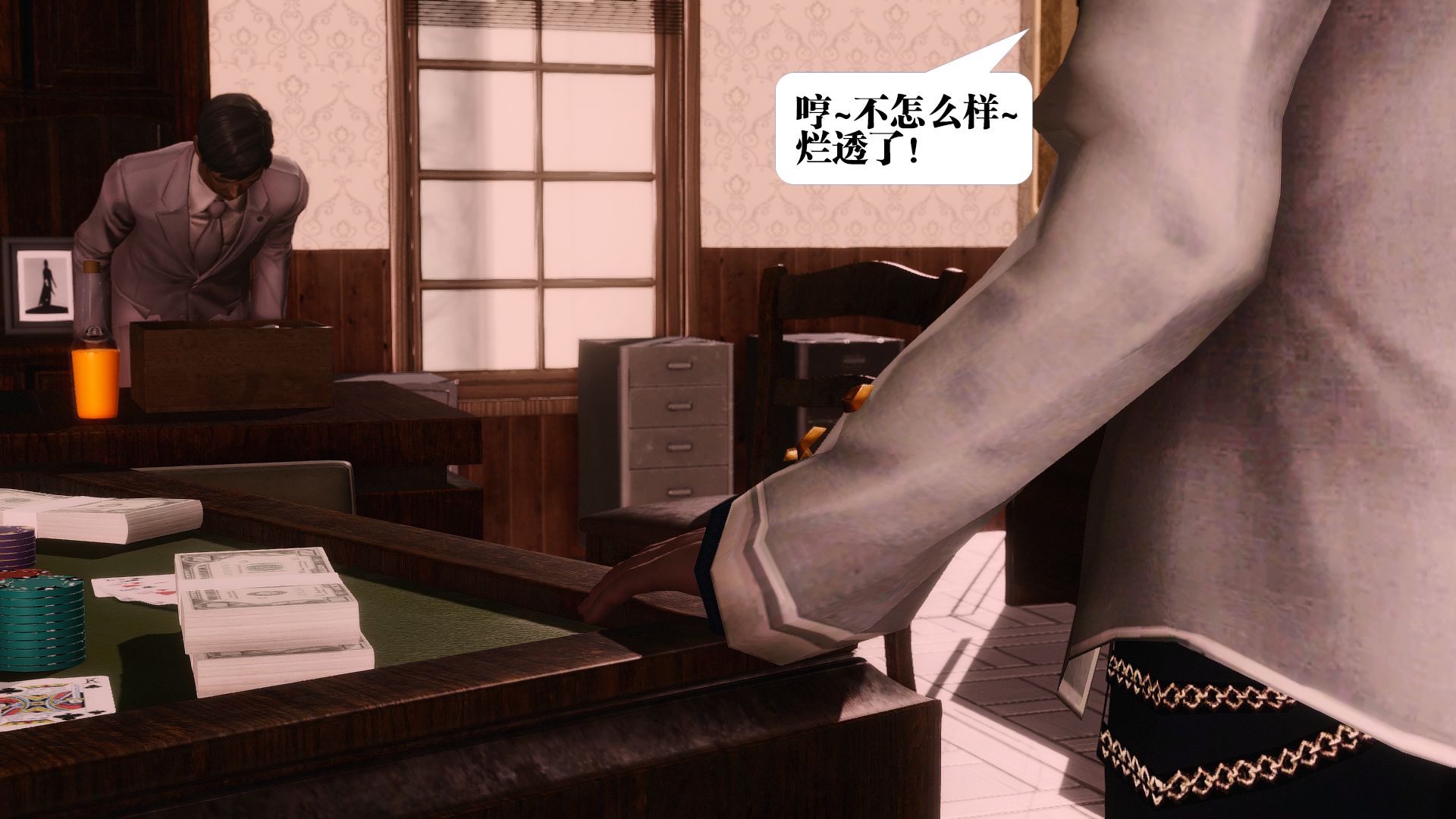 第38页