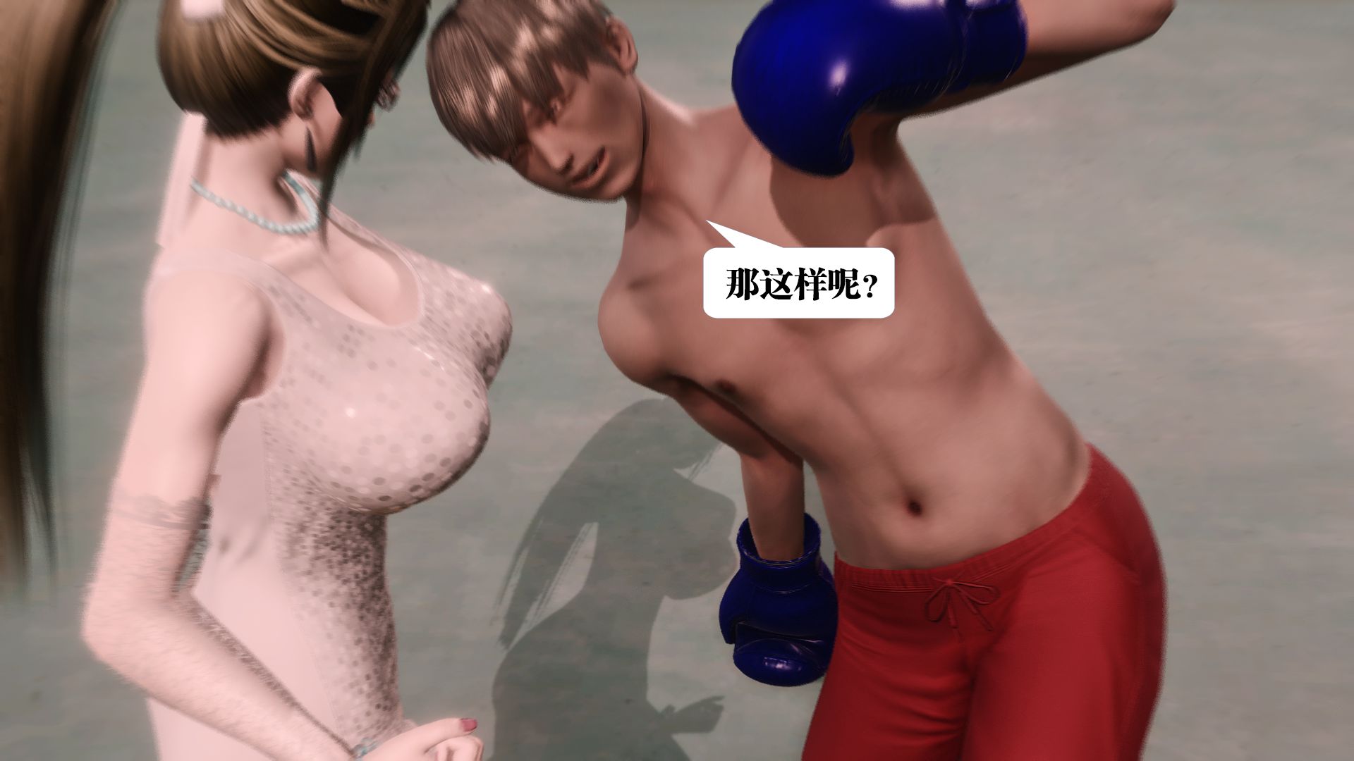 第143页