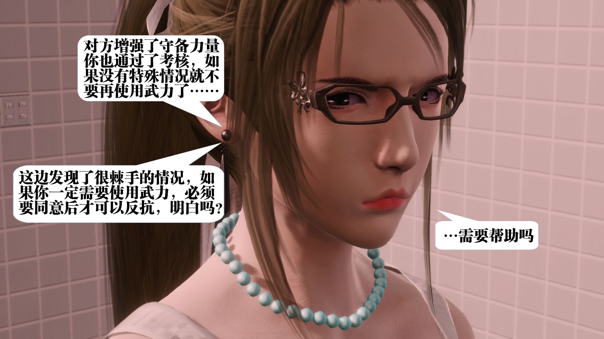 第204页