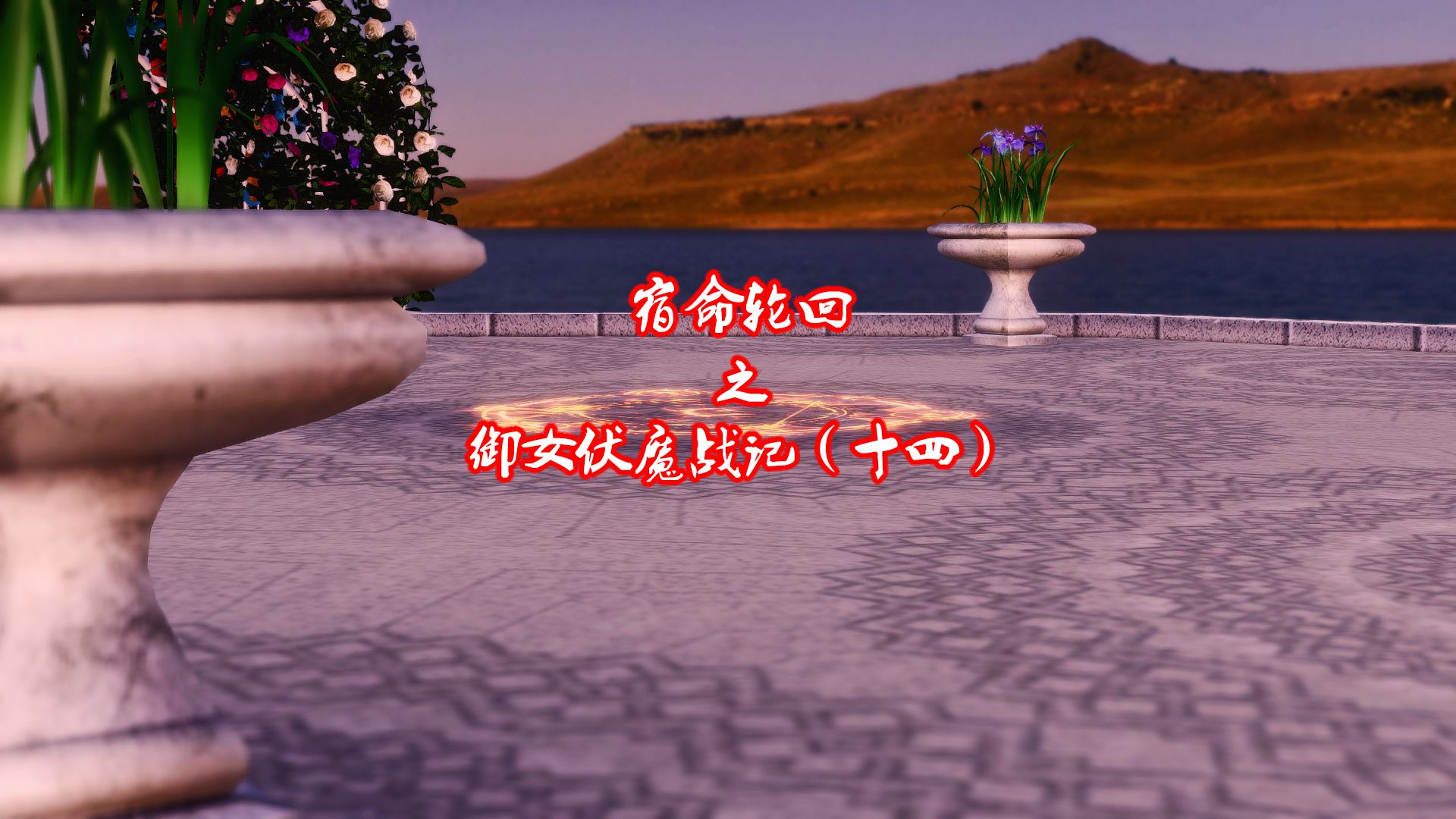 第548页