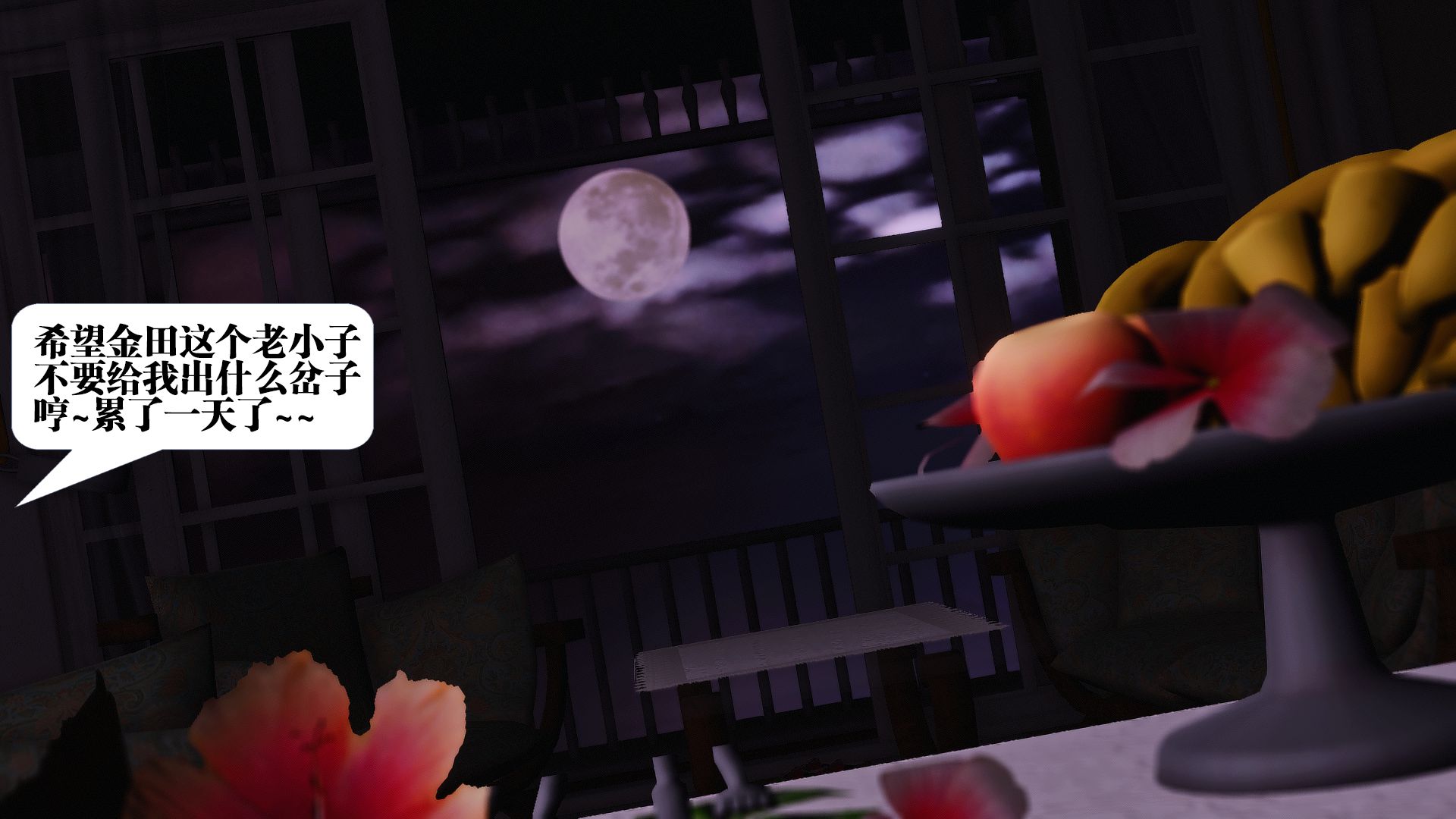 第636页