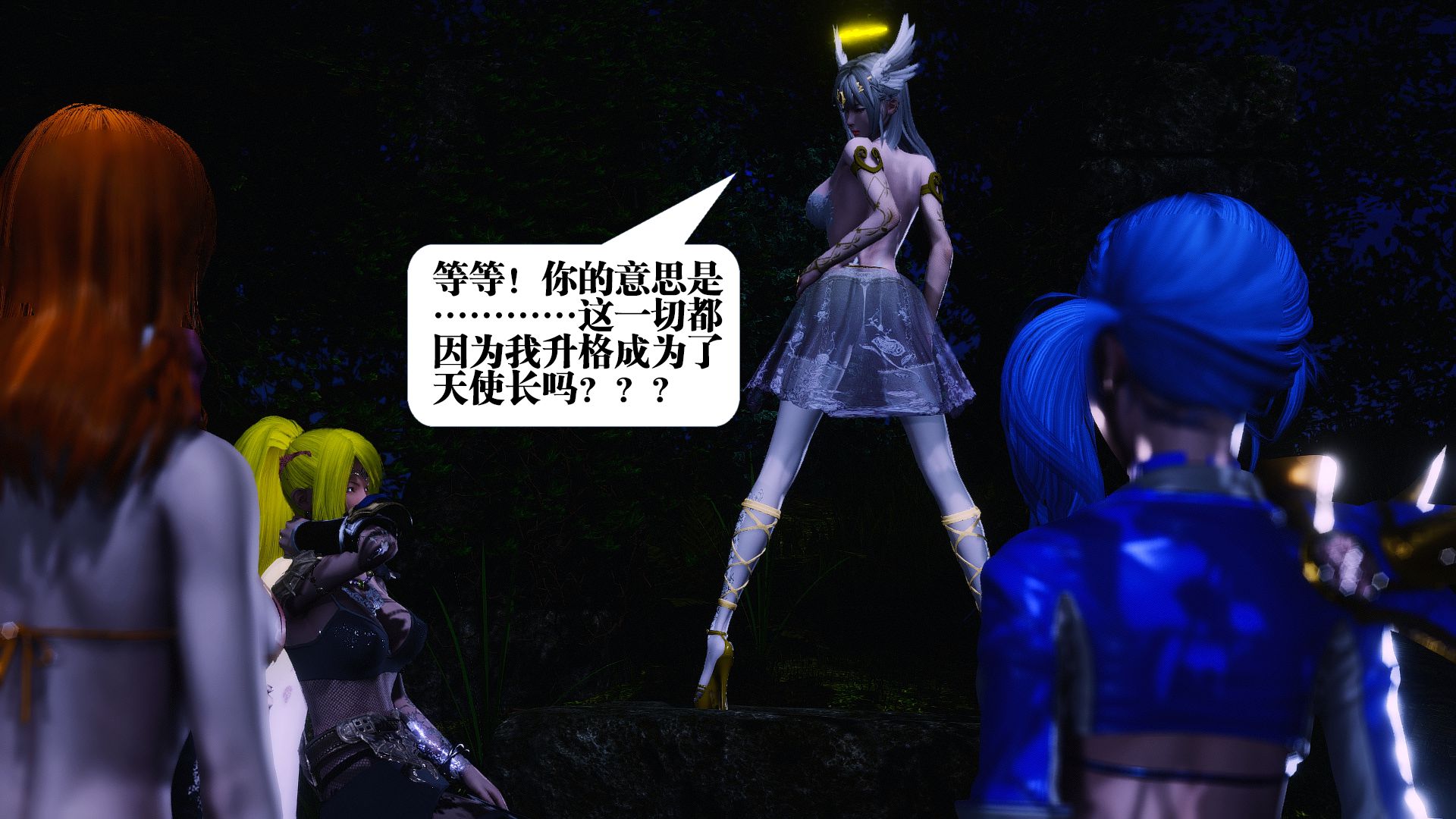 第673页