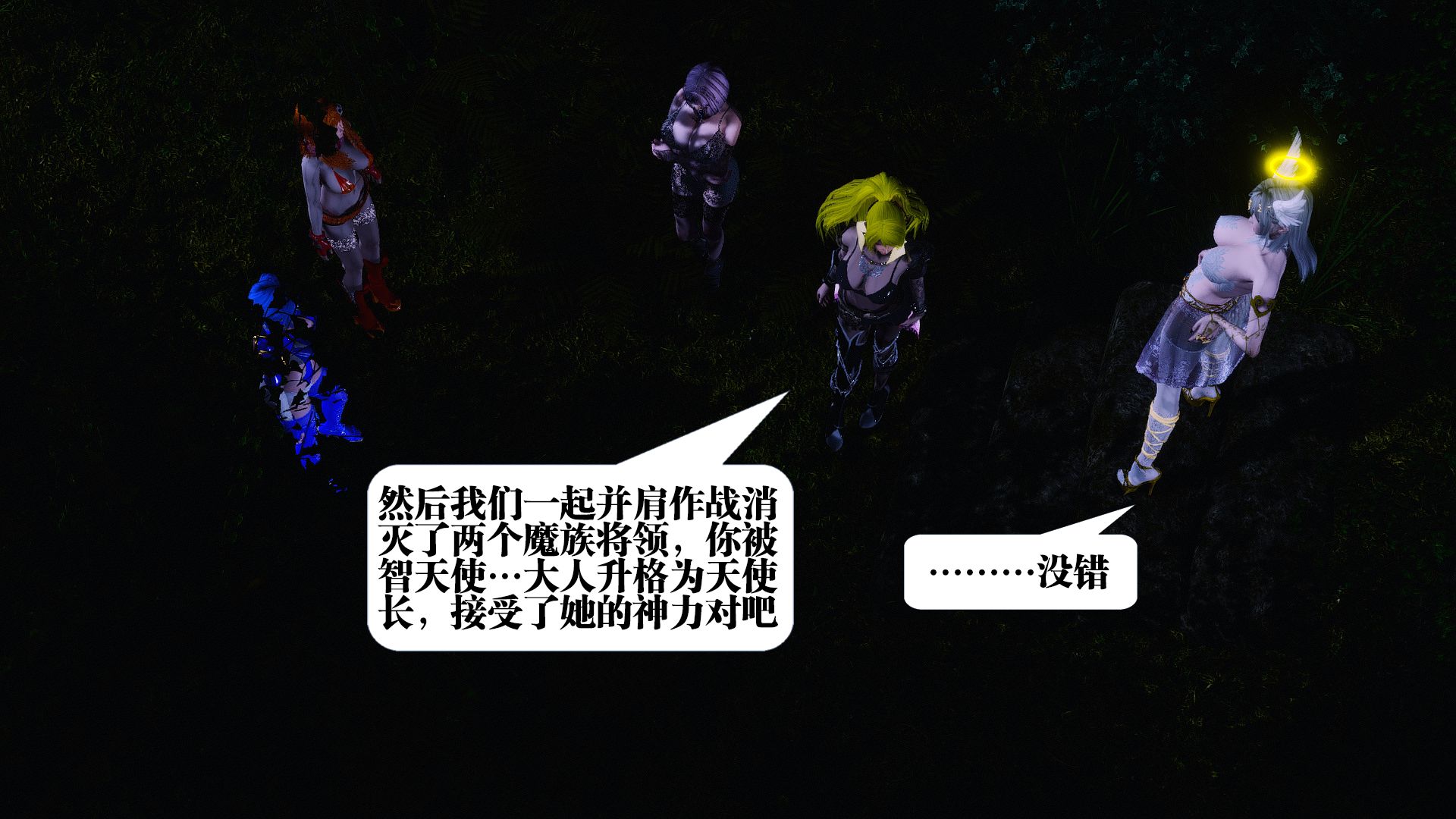 第682页