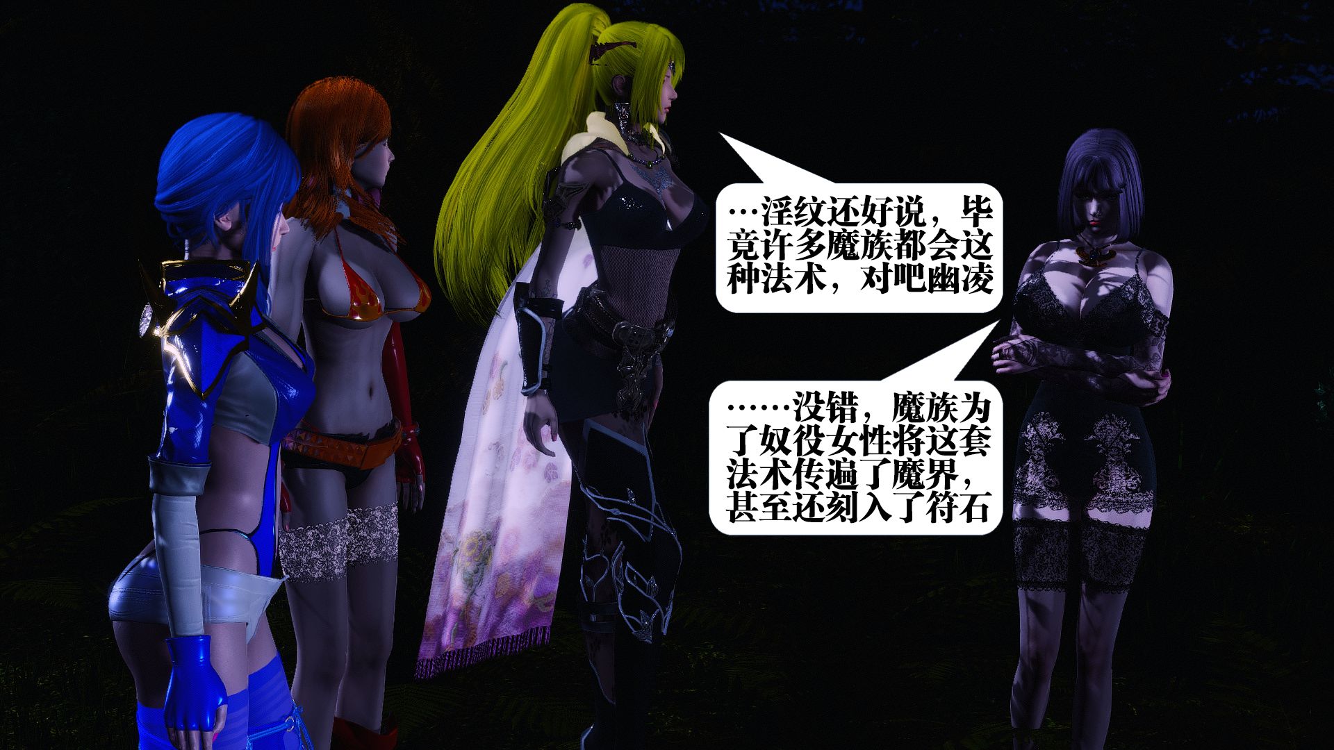 第685页