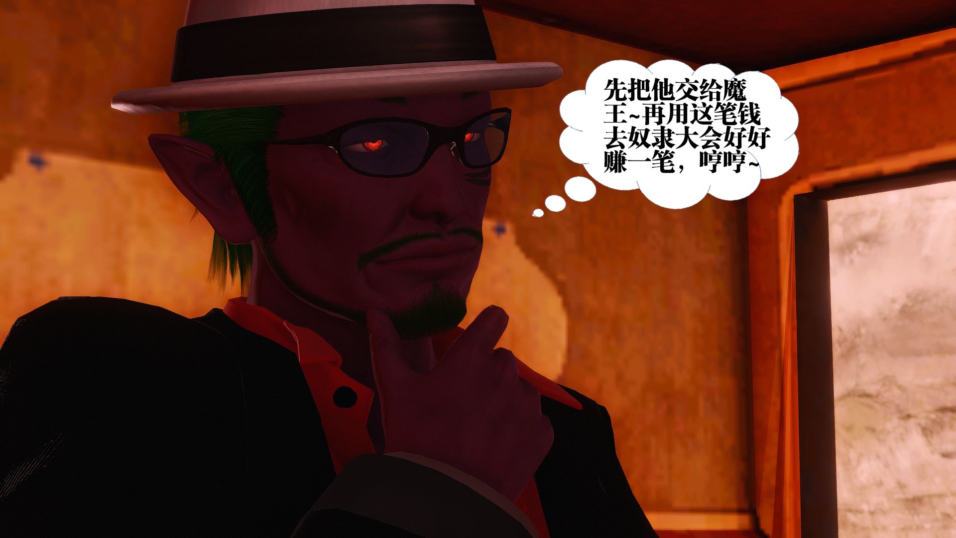 第775页