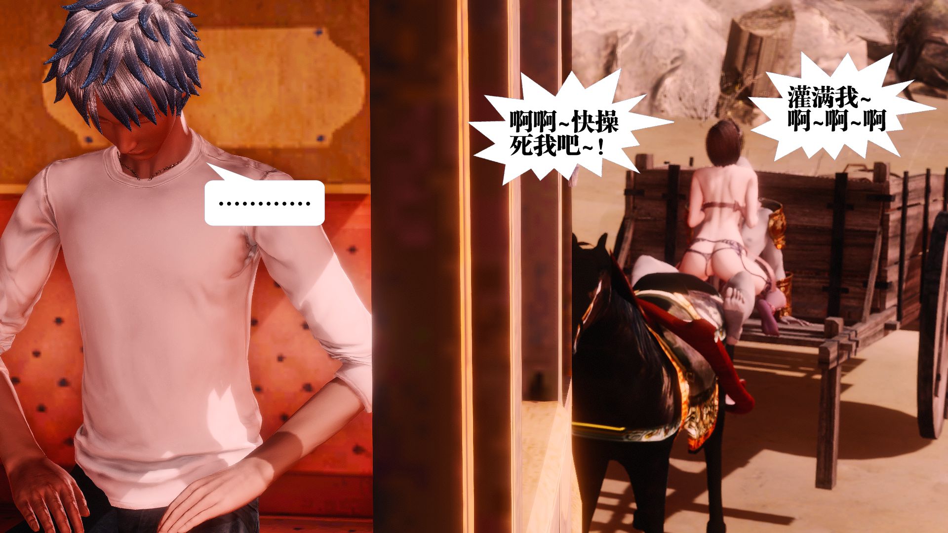 第774页