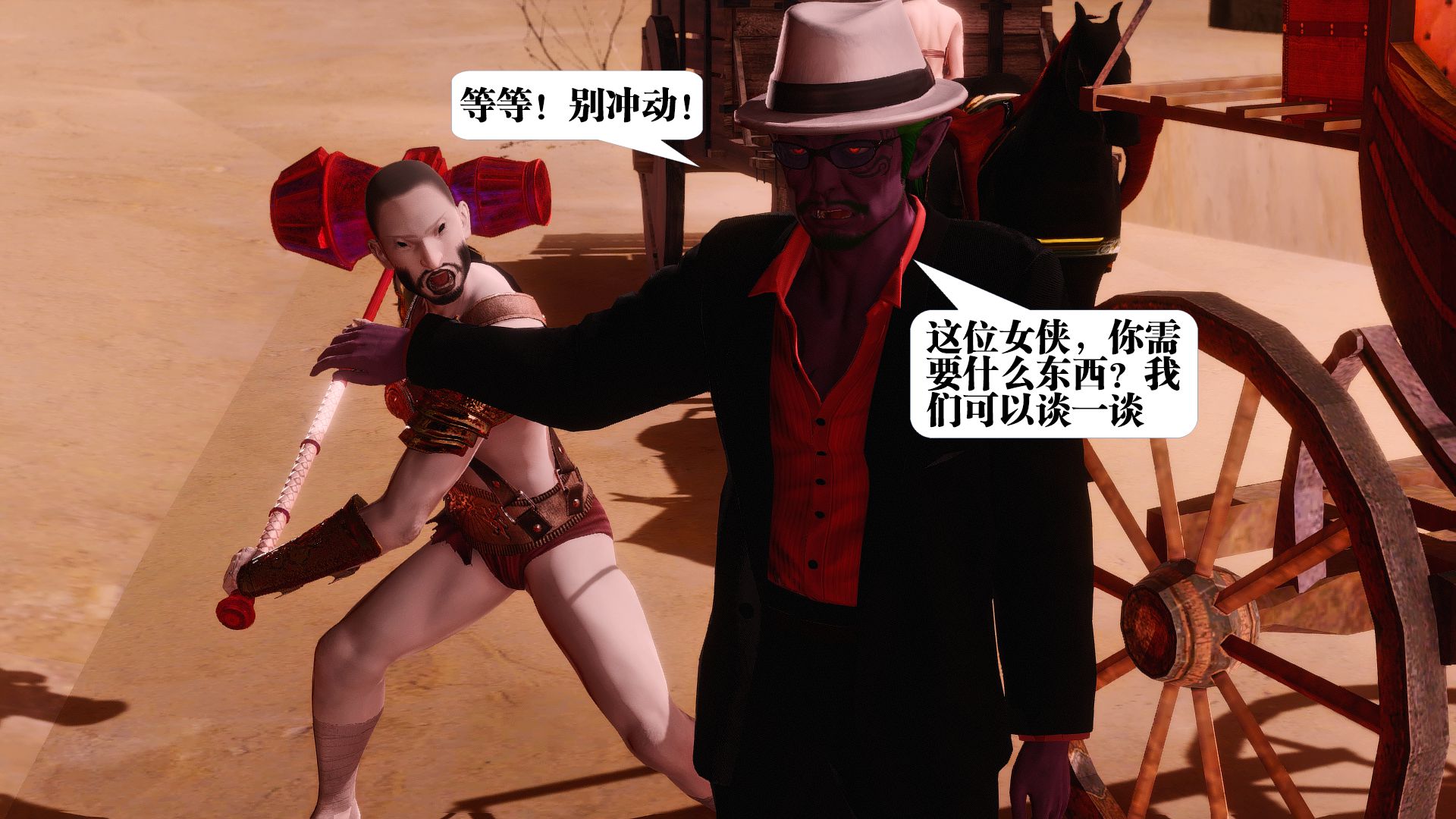 第797页