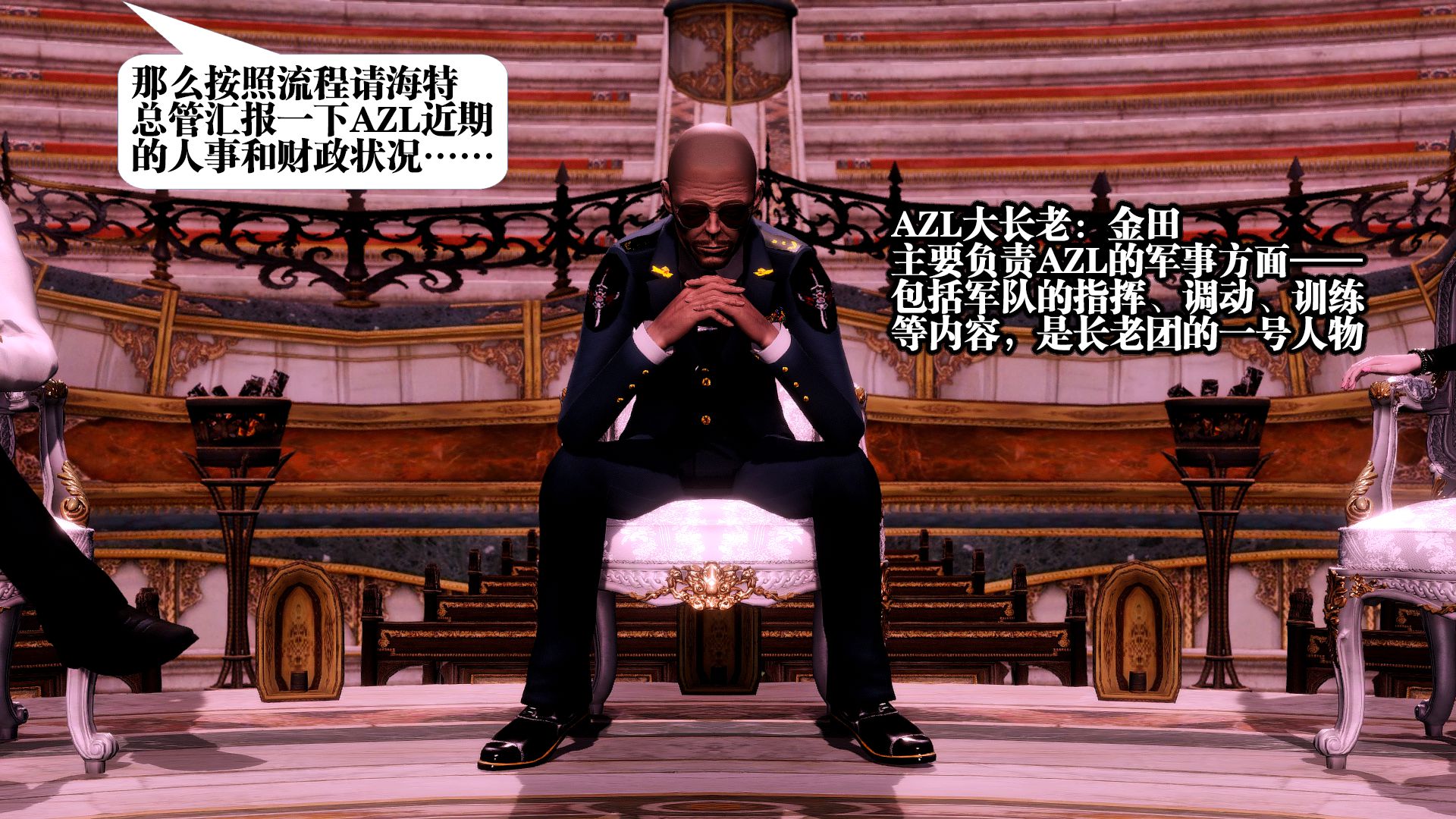第898页