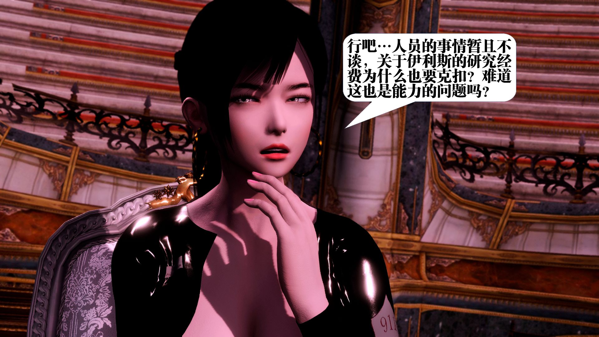 第911页