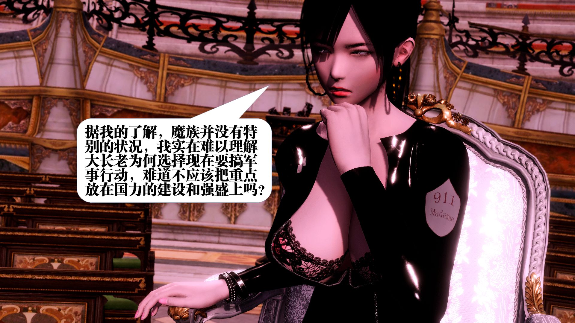 第917页