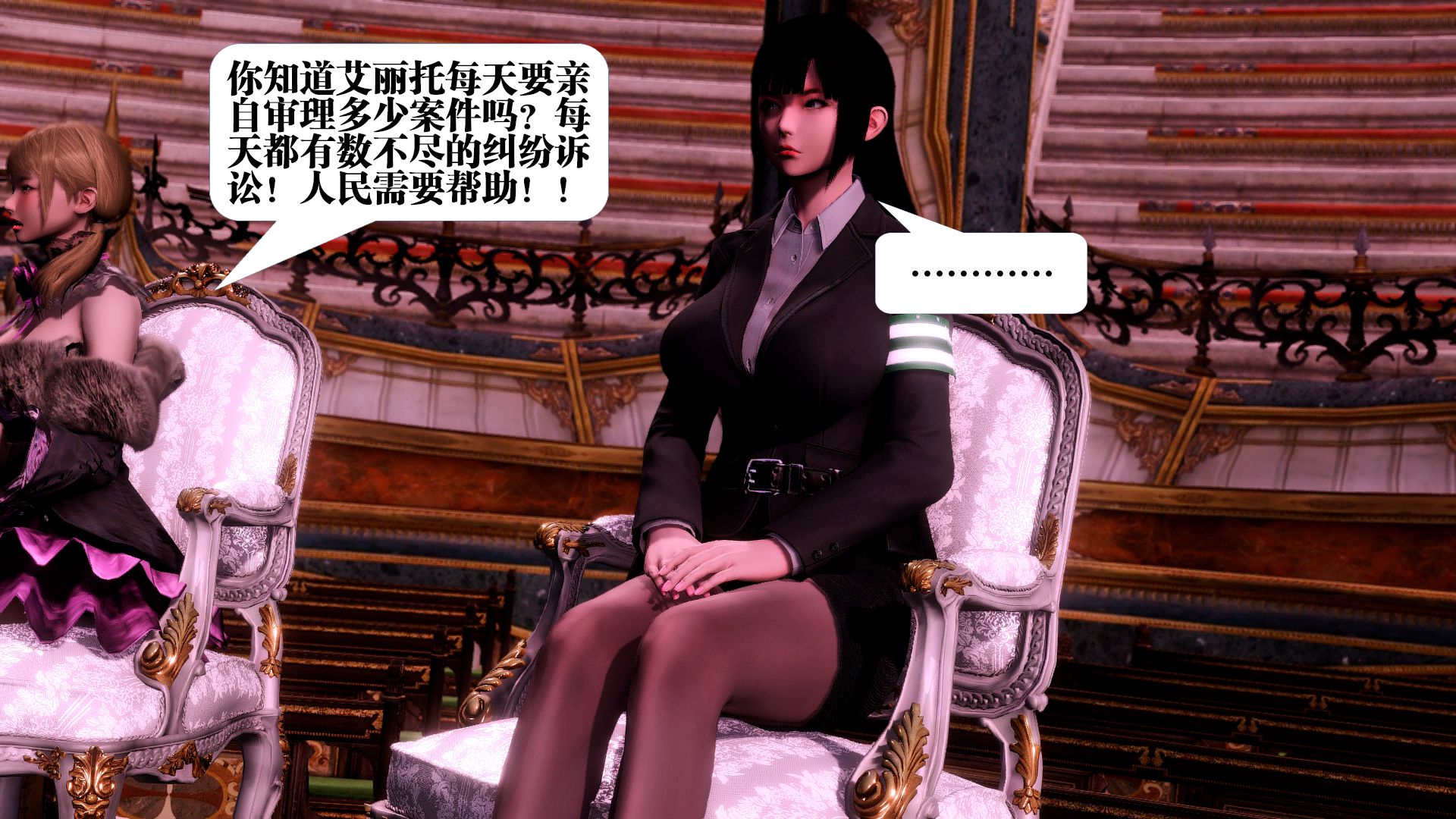 第918页