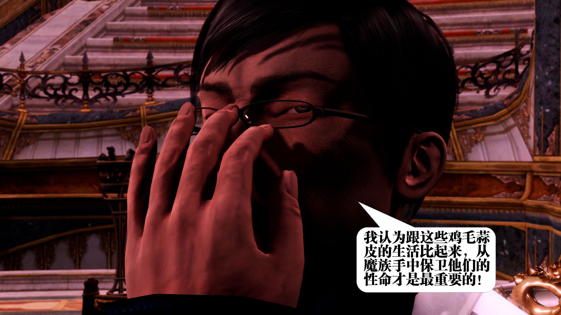 第920页