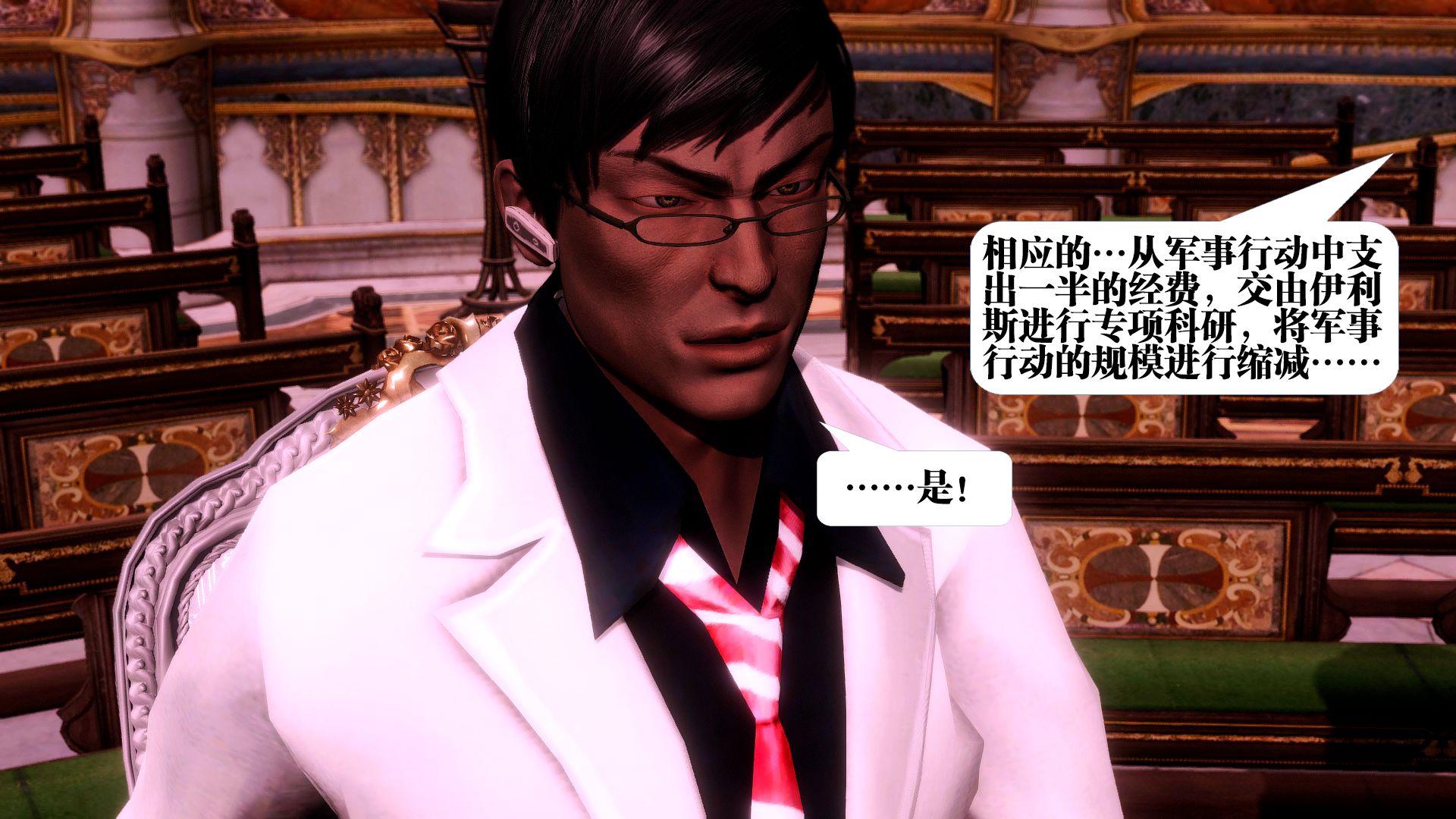 第932页