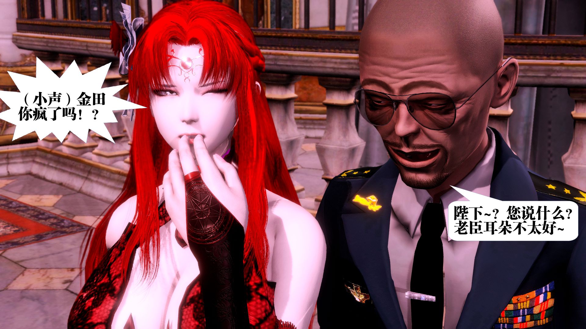 第1029页