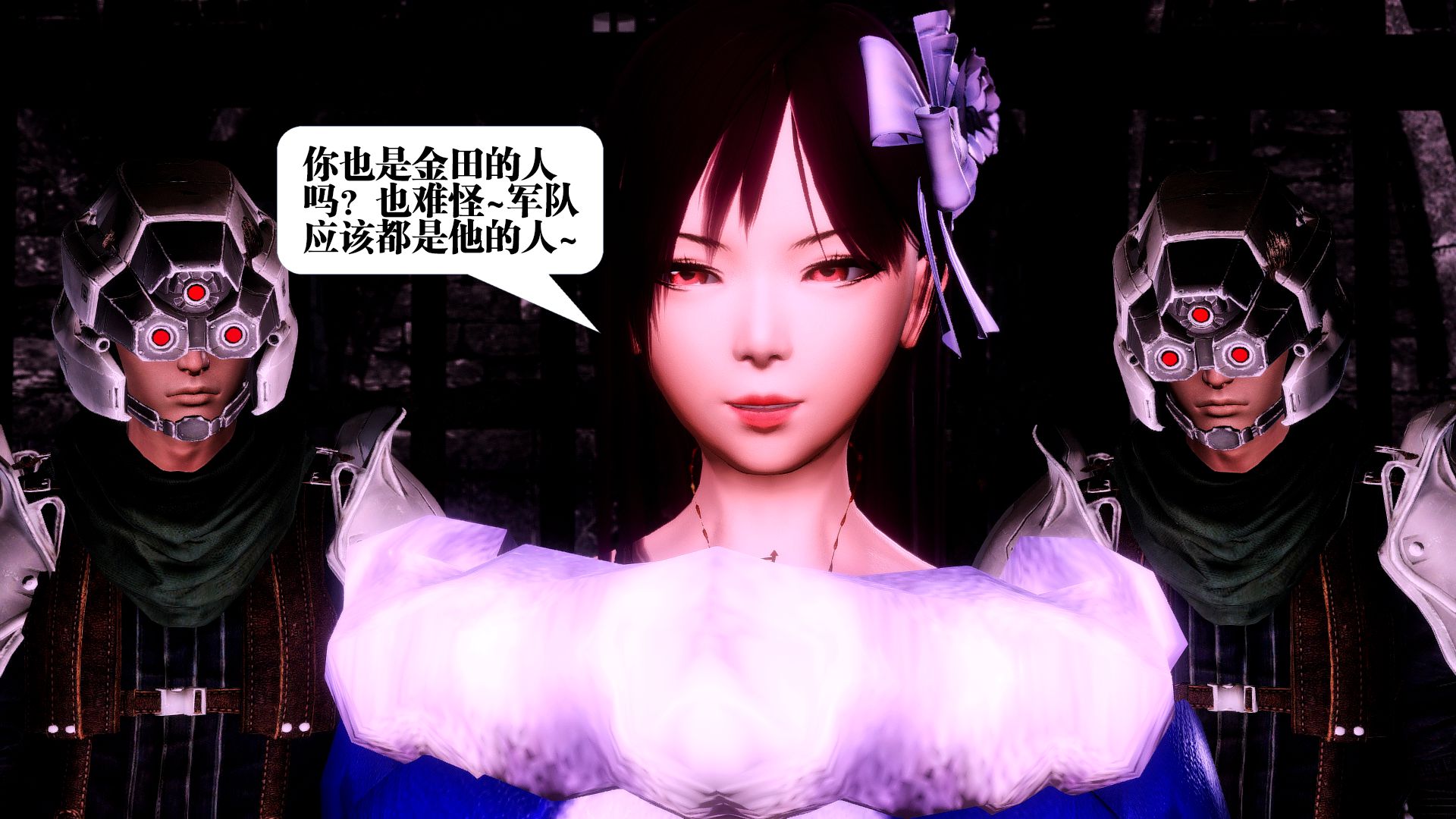 第1059页