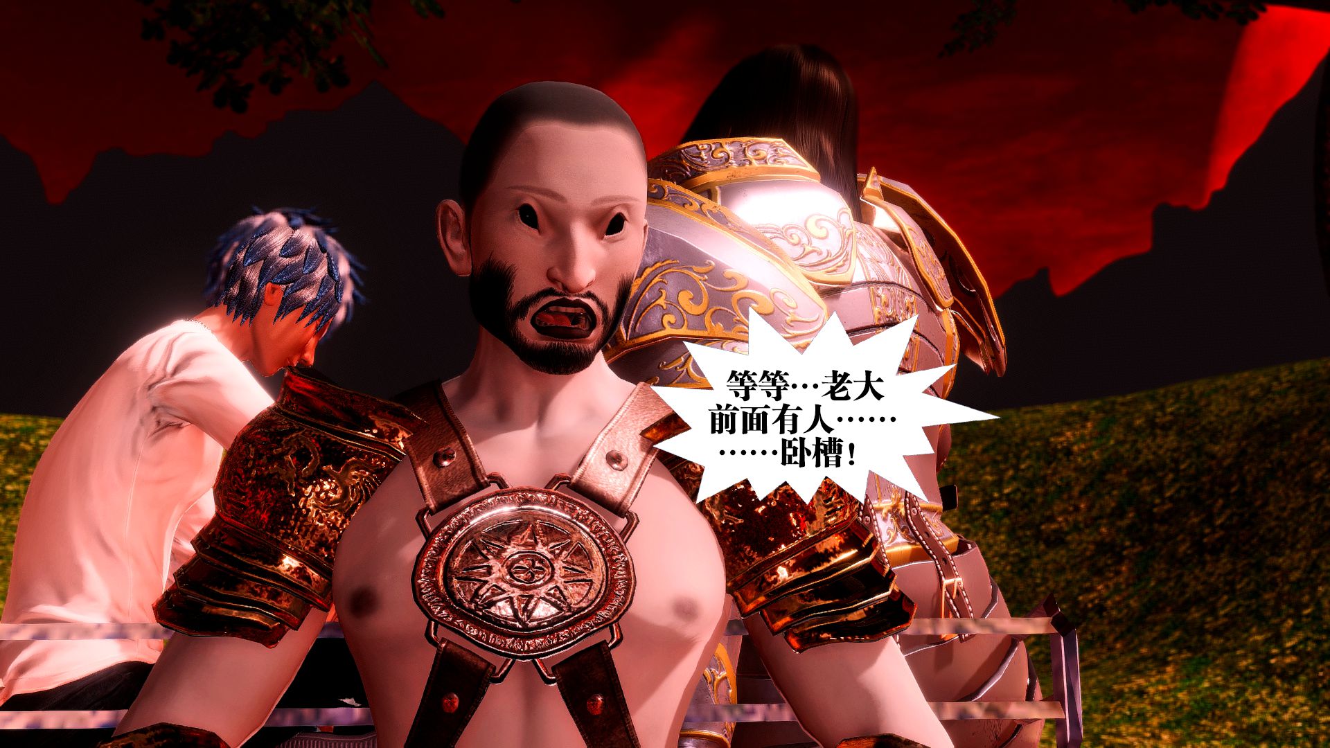 第1088页
