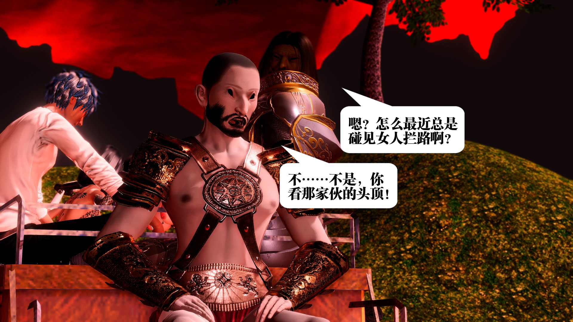 第1090页