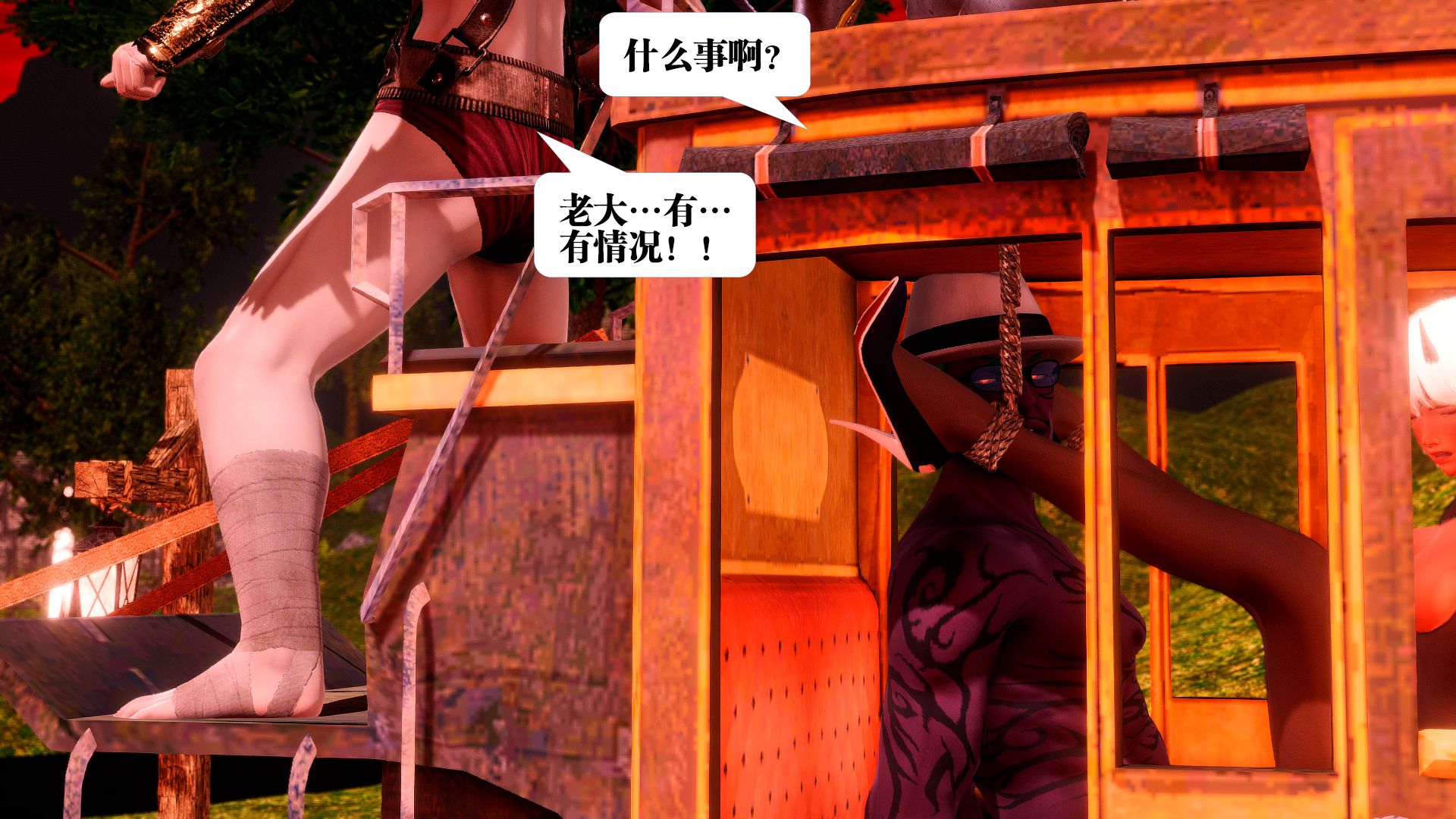 第1094页