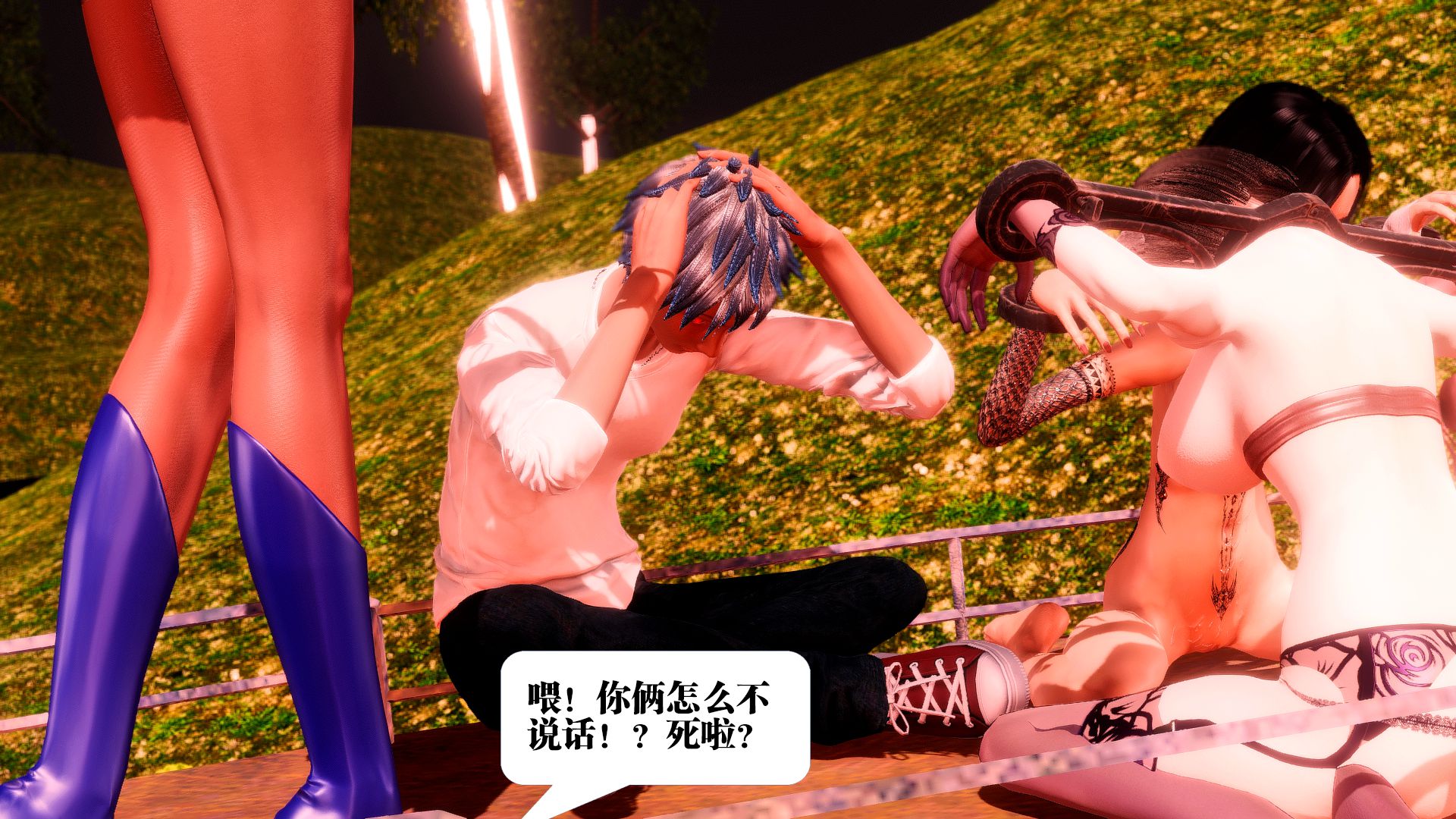 第1098页