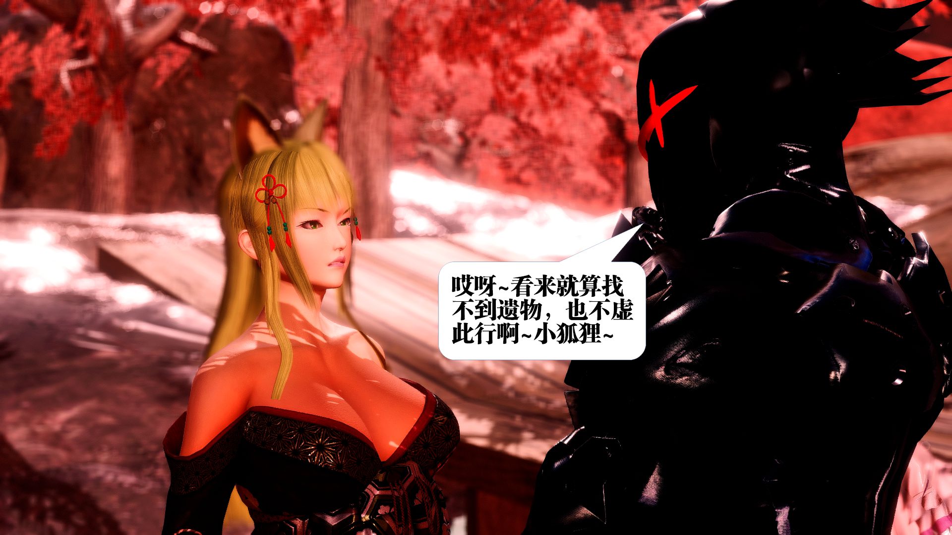 第1119页