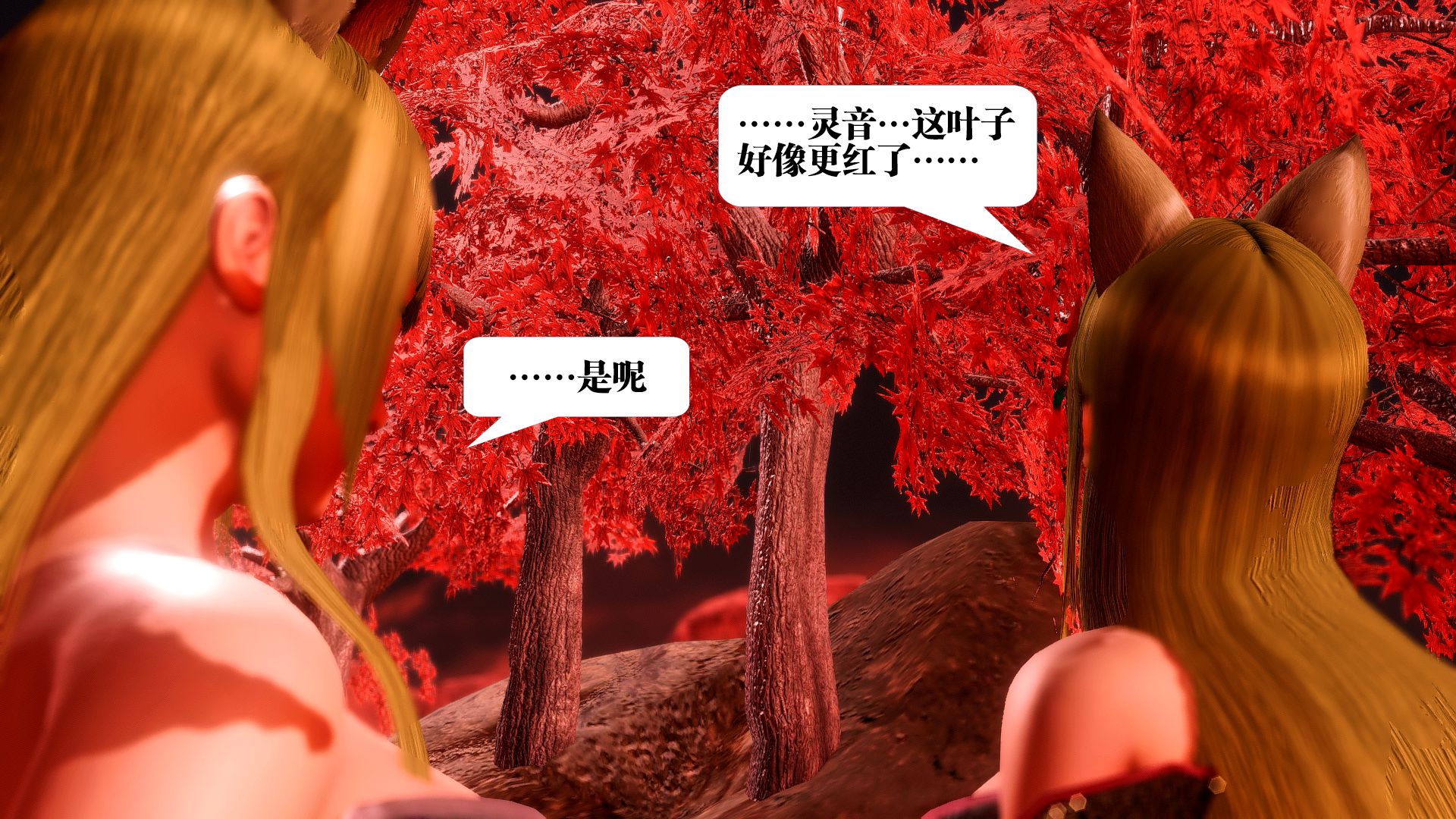 第1183页