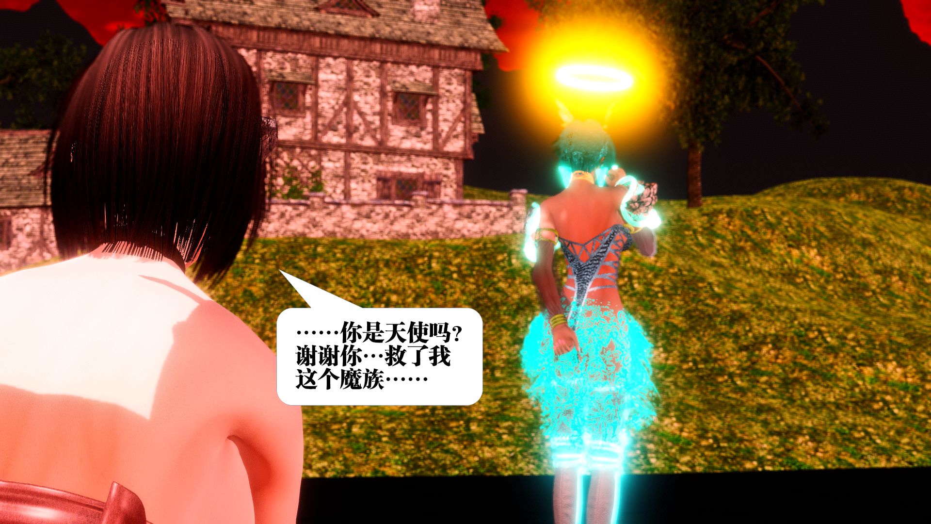 第1191页