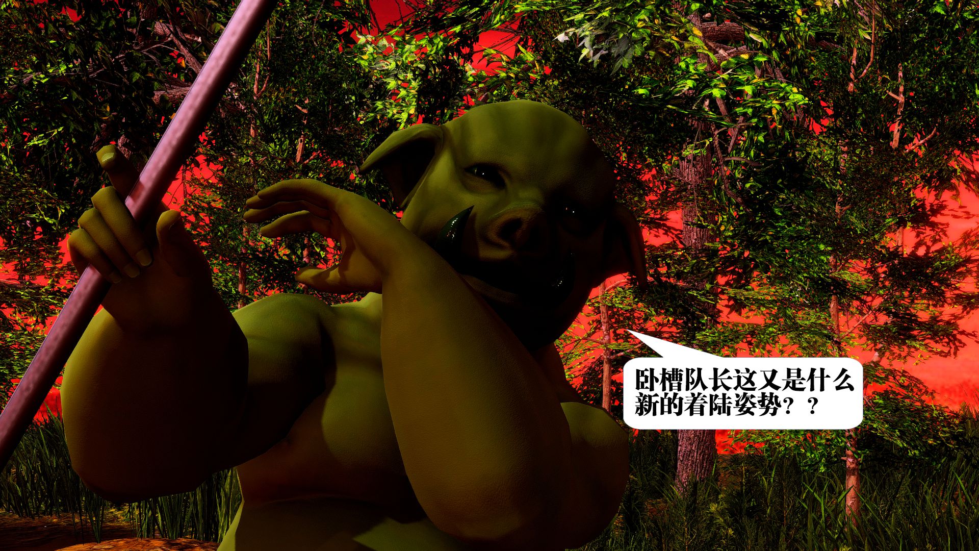 第1311页