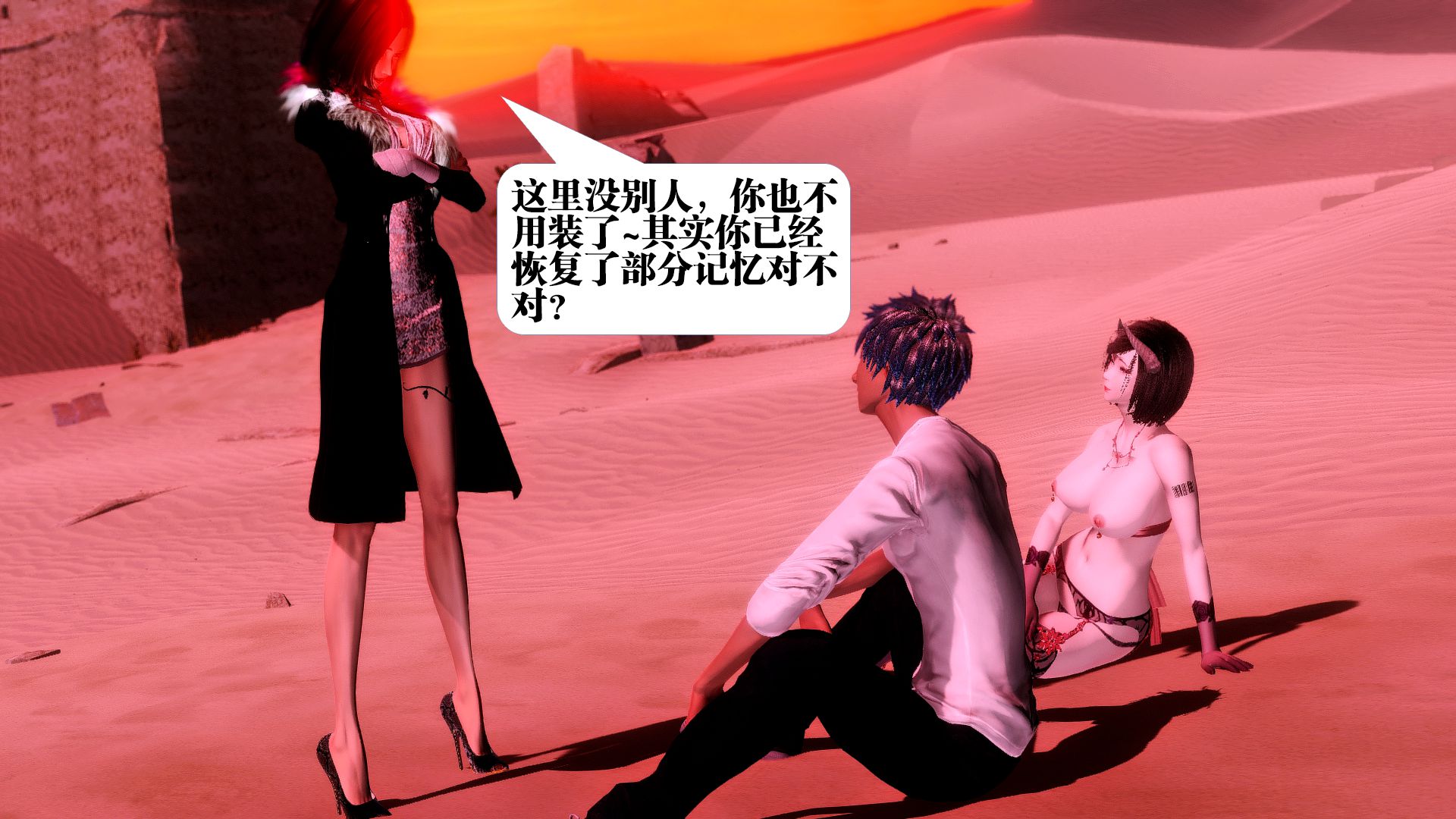 第1356页