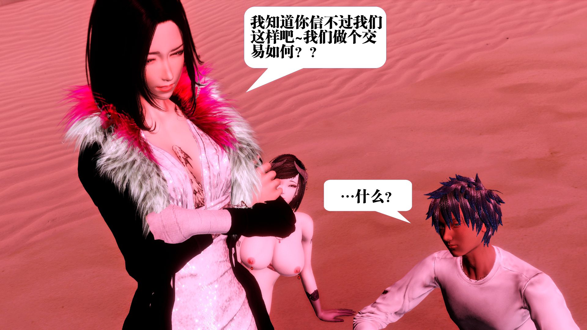 第1358页