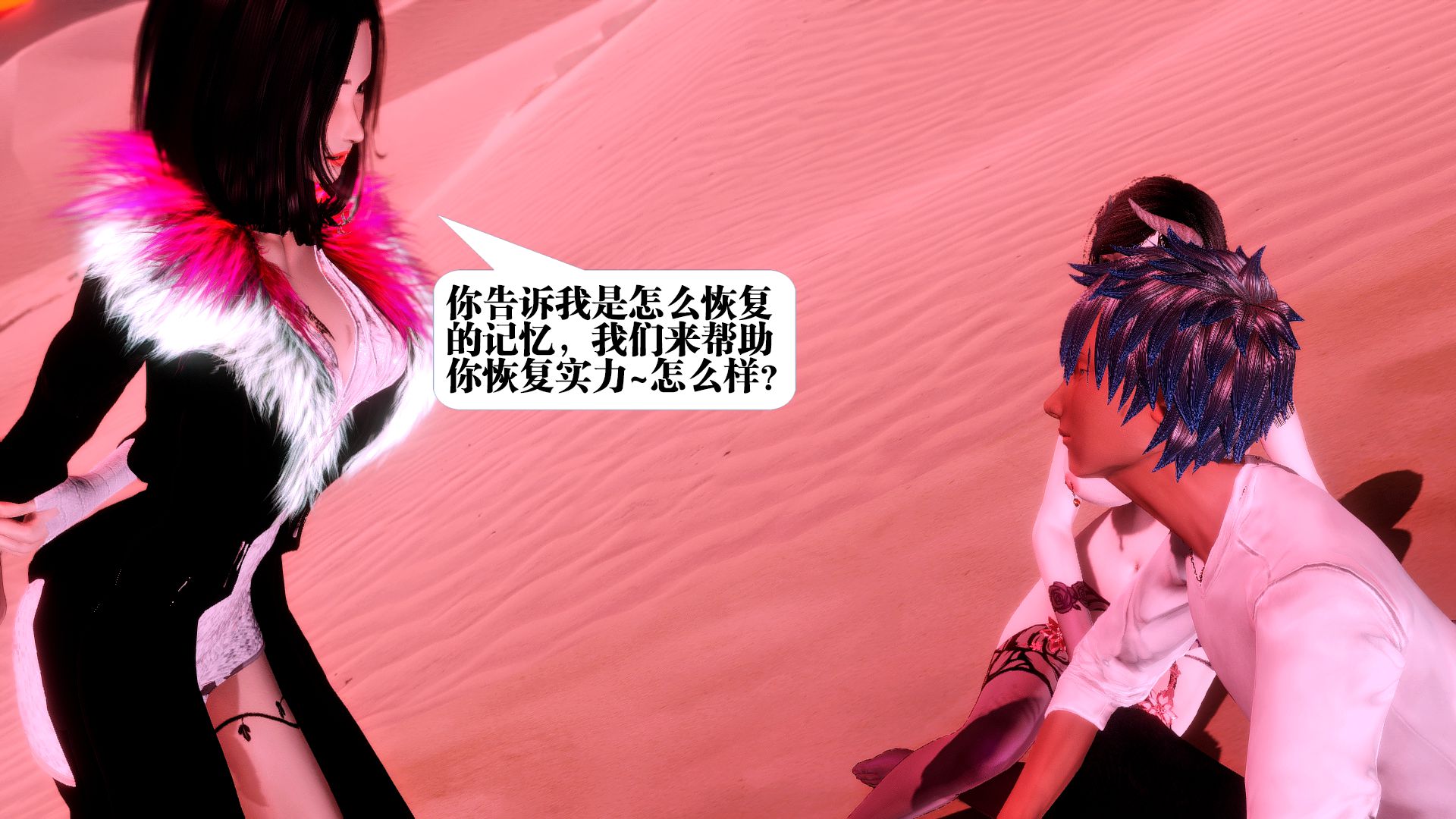 第1359页