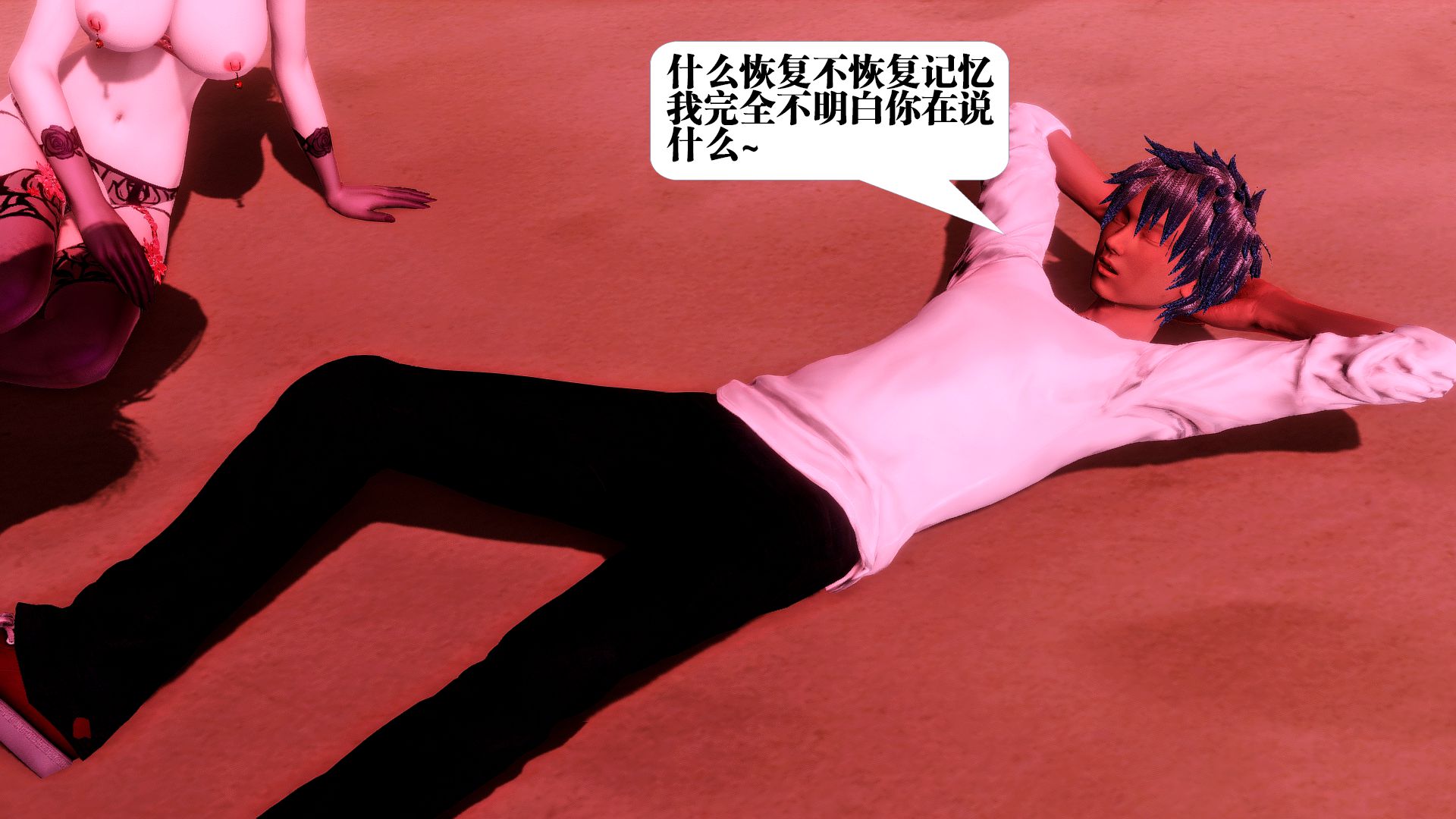 第1360页