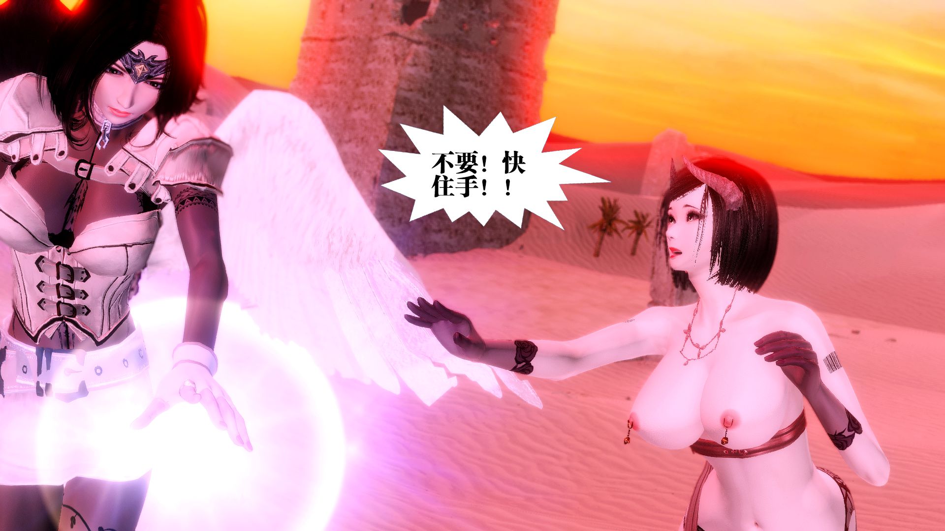 第1366页
