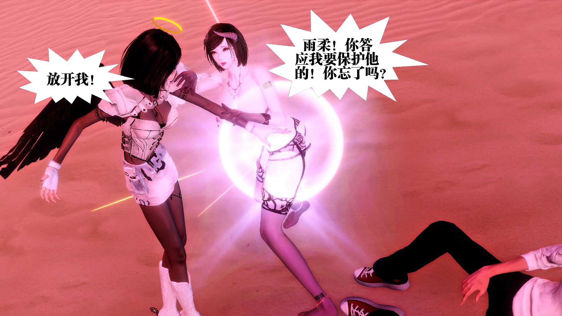 第1367页