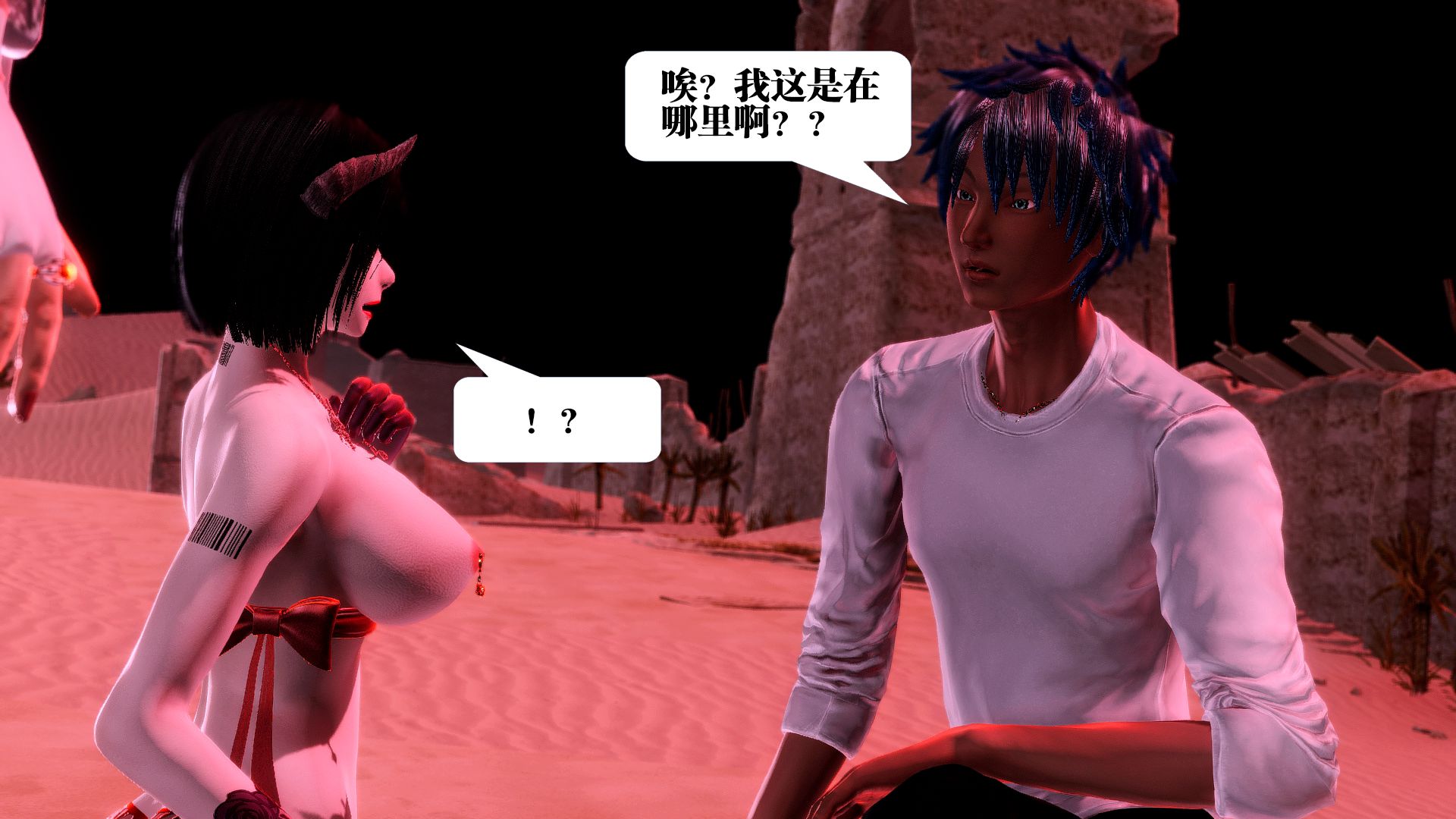 第1383页