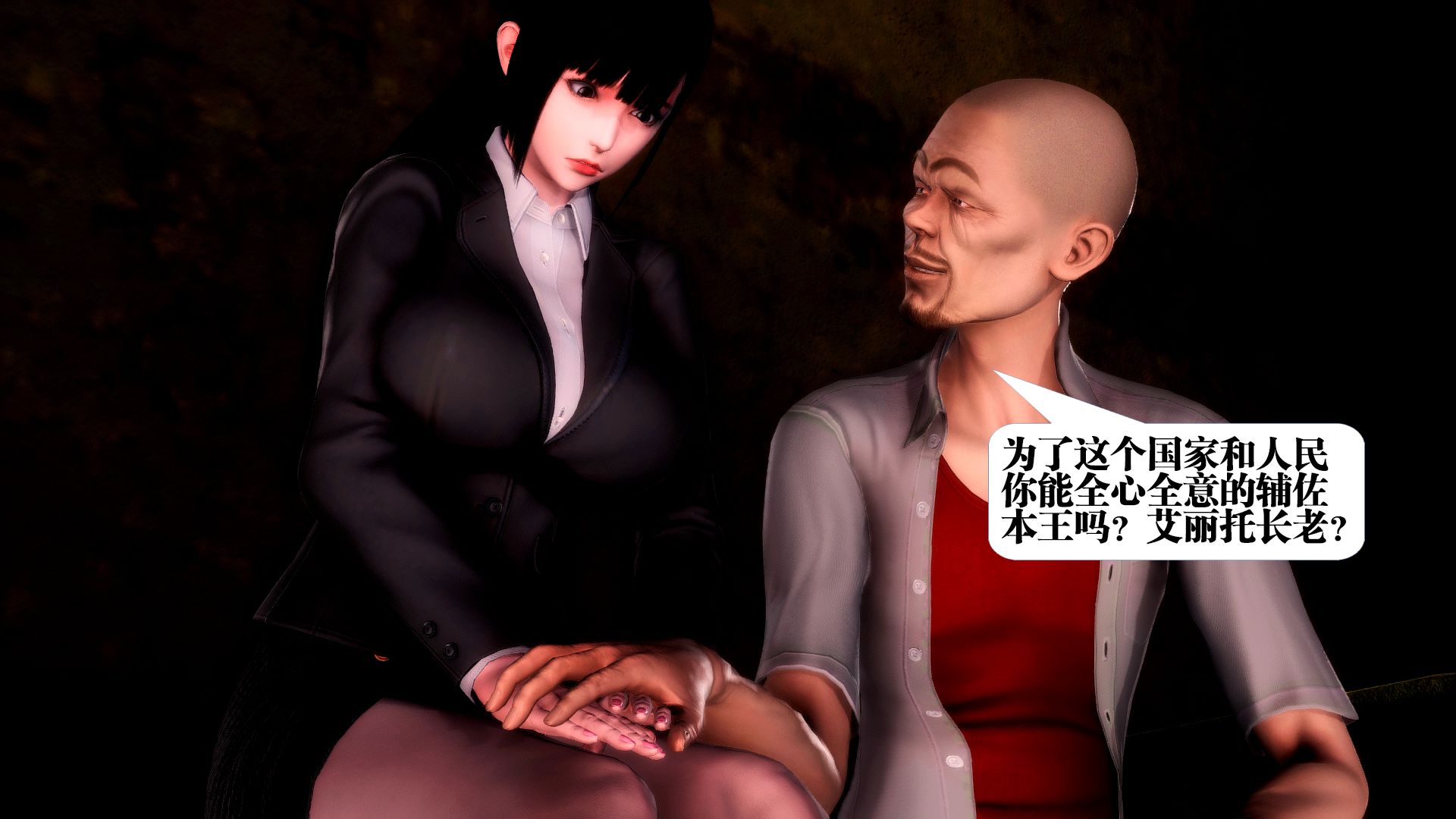 第1424页