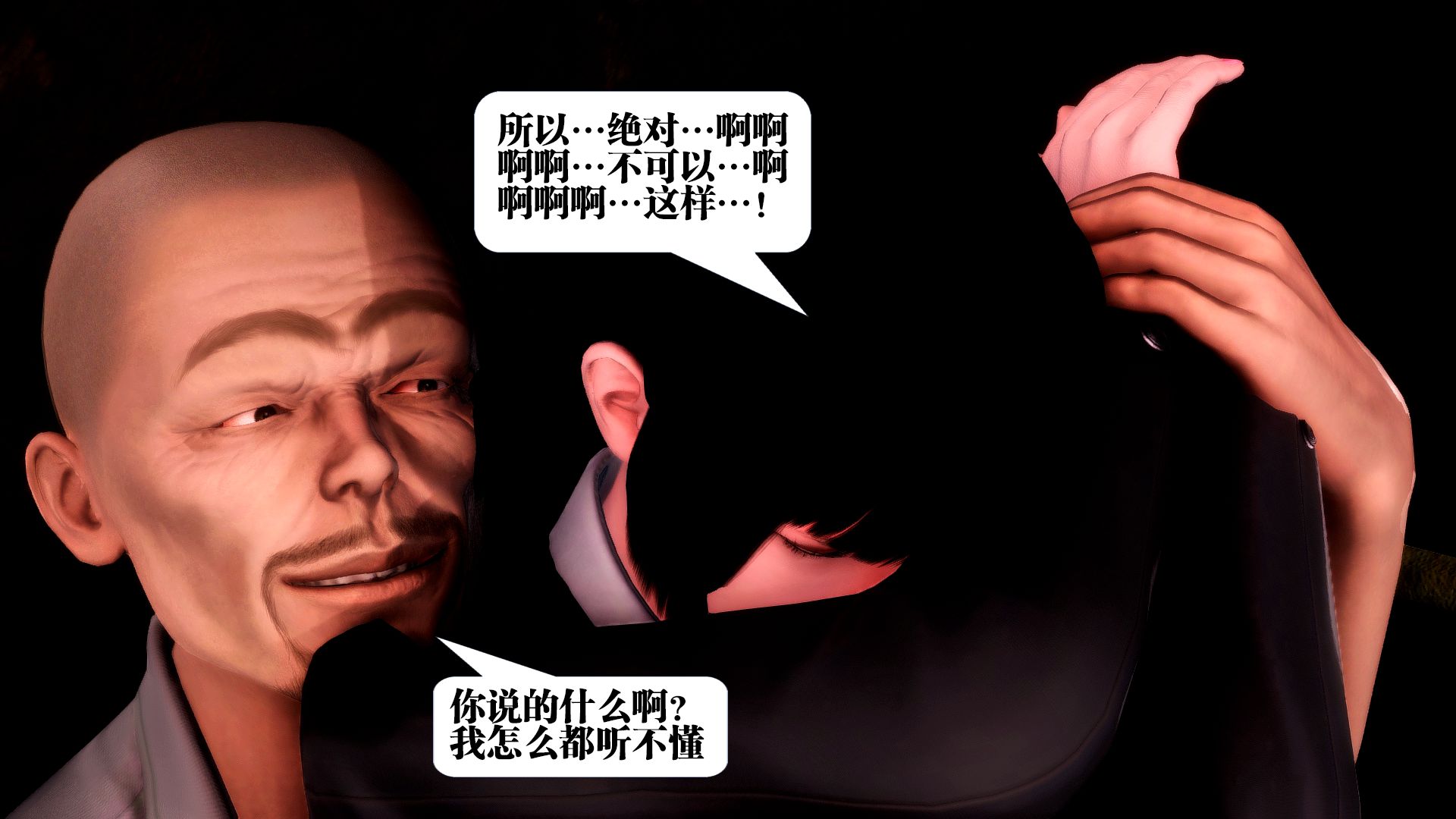 第1450页