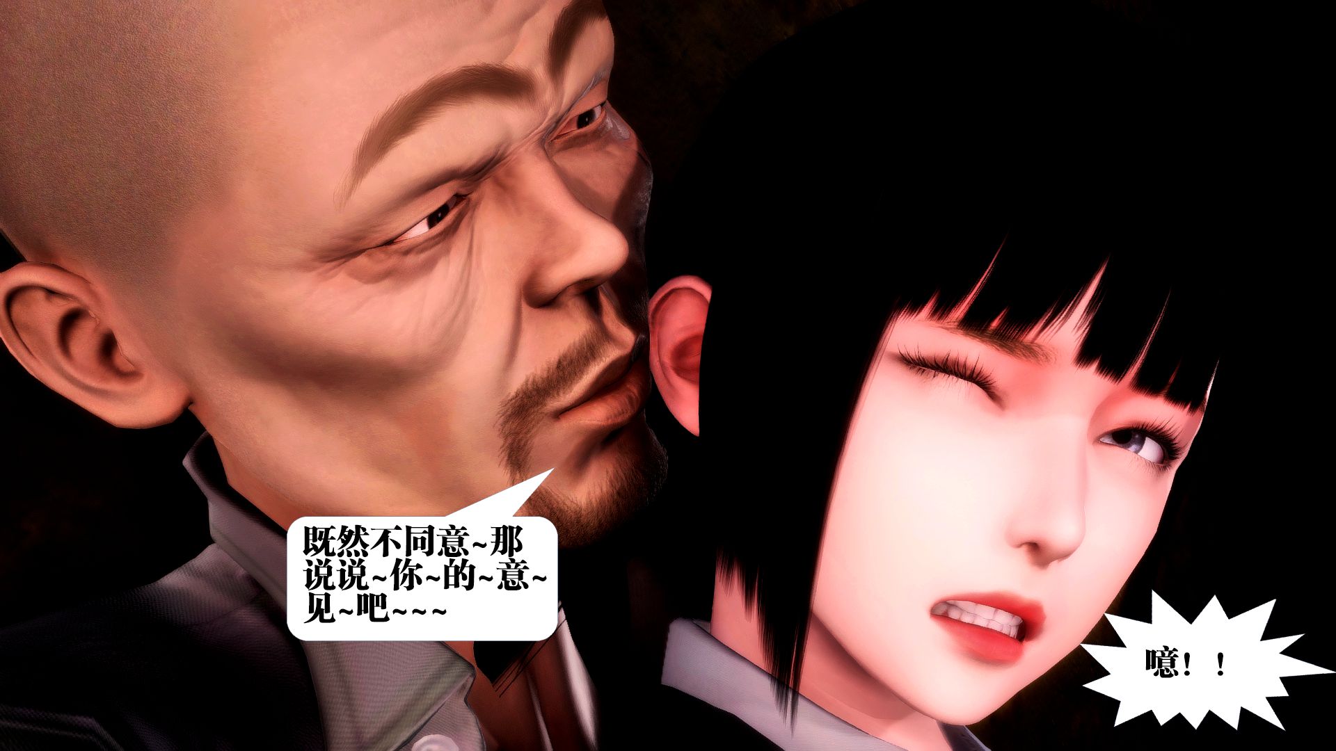第1453页