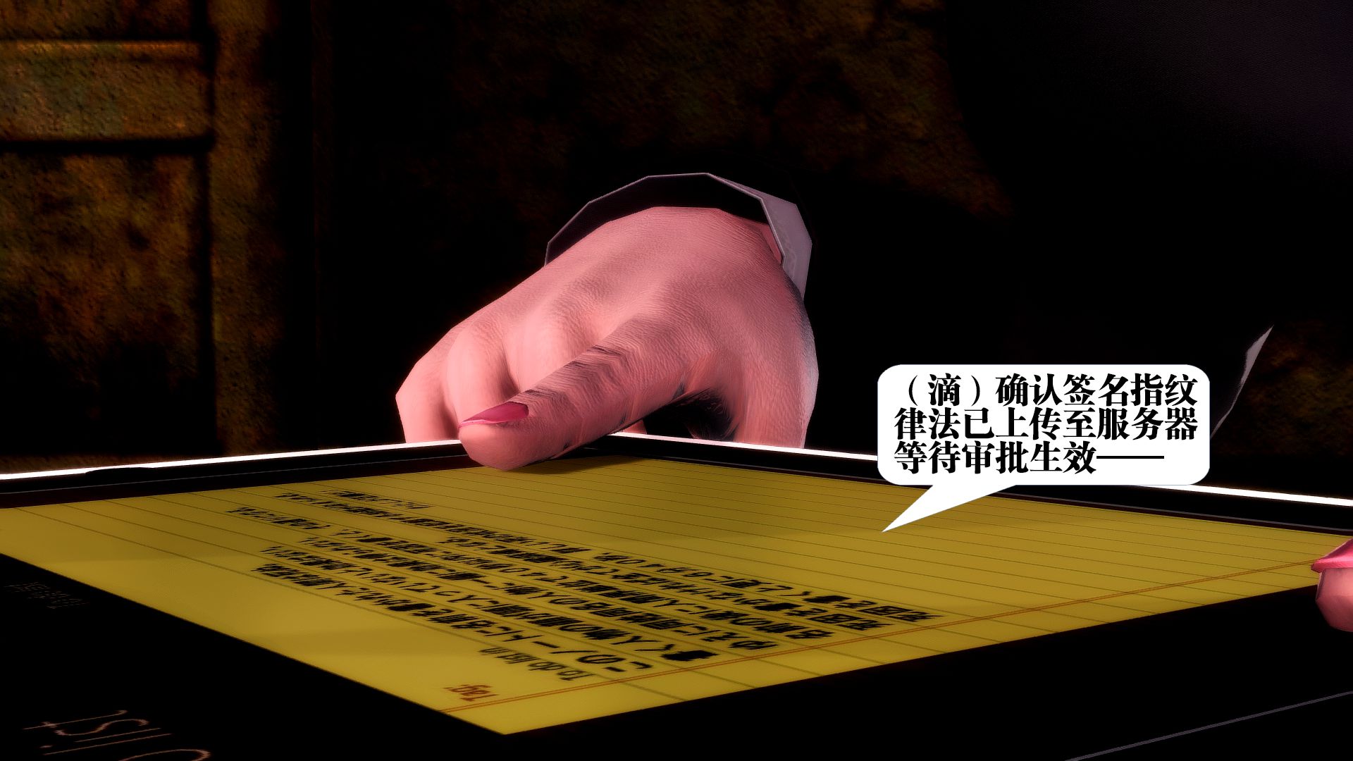 第1513页