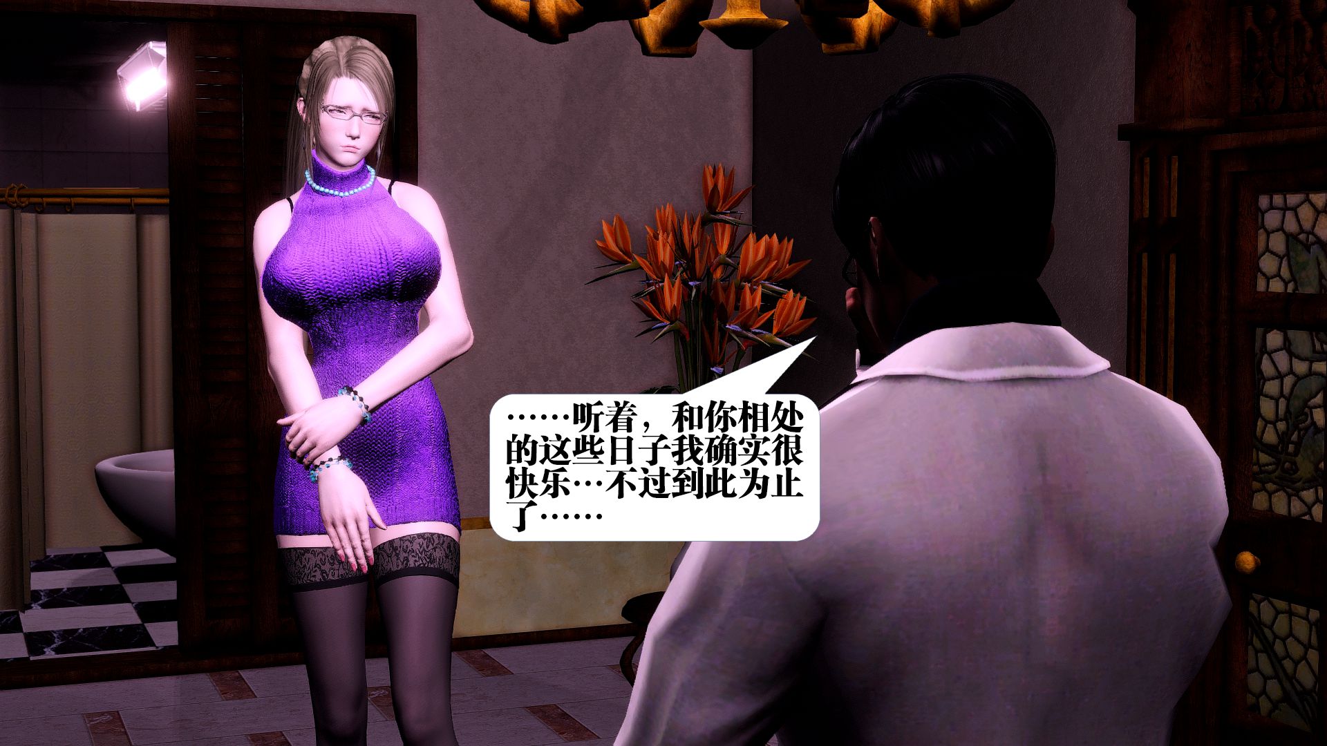 第1703页